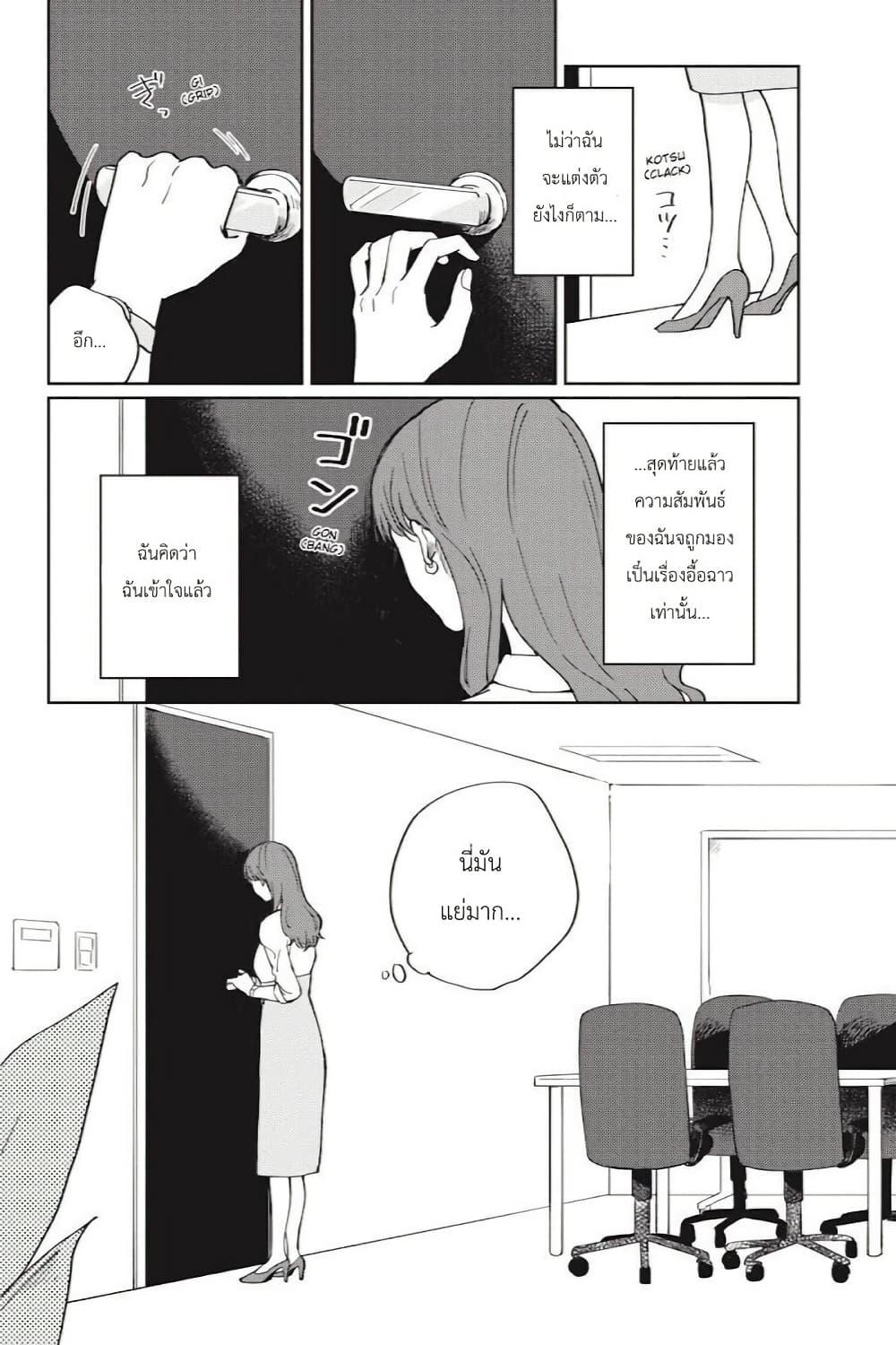 Manga-lc-com อ่านมังงะ อ่านการ์ตูน ออนไลน์ ฟรี I Love You So Much, I Hate You ตอนที่ 1 2 3 4 5 6 7 8 9 10 11 12 13 14 ฟรี ไม่มีโฆษณา Manga-lc - อ่าน มังงะ อ่าน การ์ตูน ออนไลน์ อ่านมังงะ ฟรี