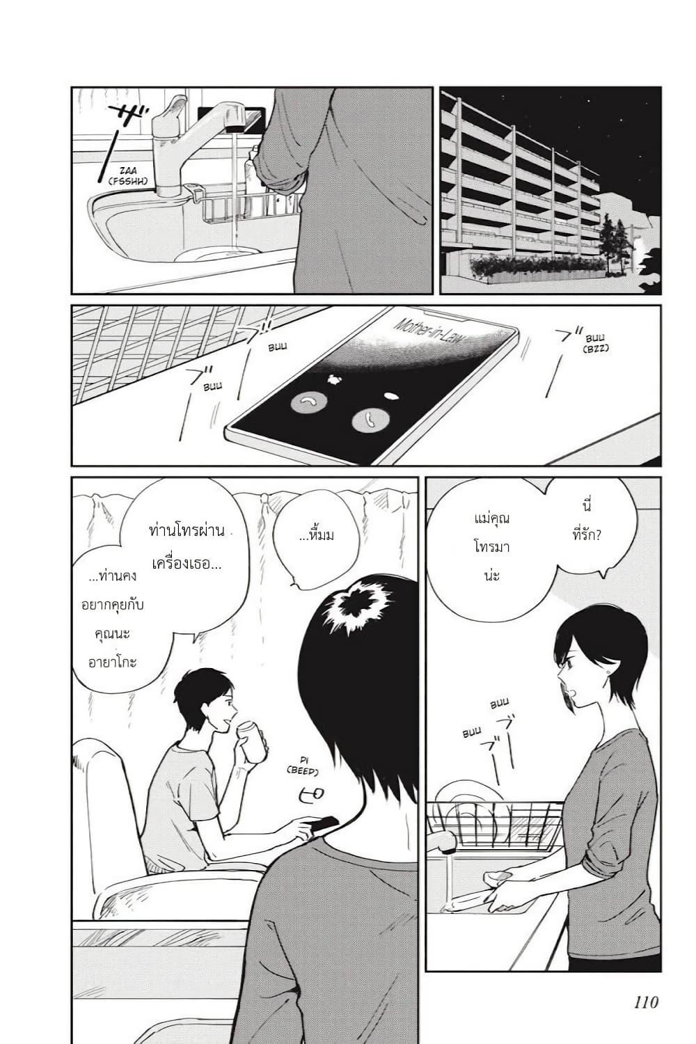 Manga-lc-com อ่านมังงะ อ่านการ์ตูน ออนไลน์ ฟรี I Love You So Much, I Hate You ตอนที่ 1 2 3 4 5 6 7 8 9 10 11 12 13 14 ฟรี ไม่มีโฆษณา Manga-lc - อ่าน มังงะ อ่าน การ์ตูน ออนไลน์ อ่านมังงะ ฟรี