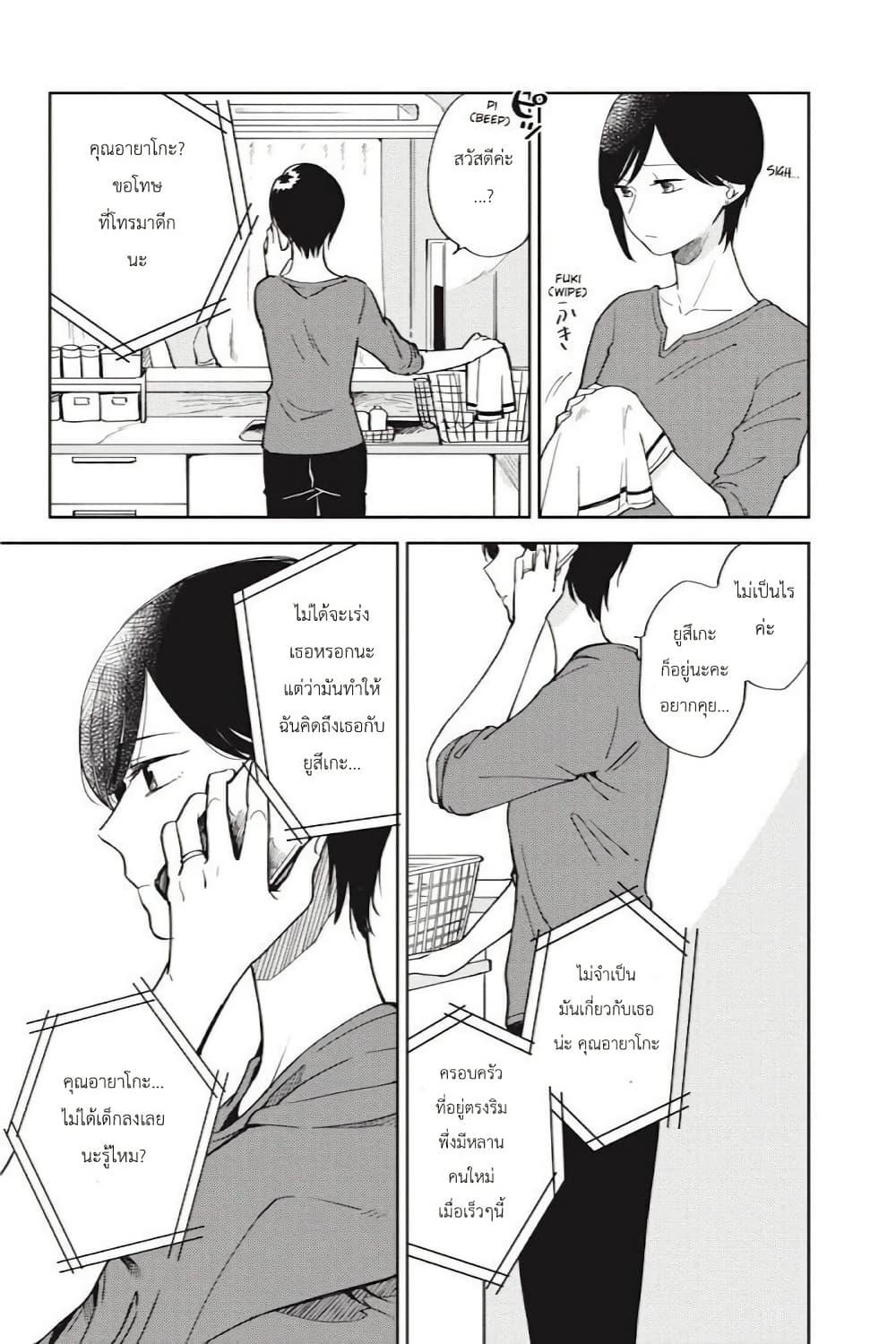 Manga-lc-com อ่านมังงะ อ่านการ์ตูน ออนไลน์ ฟรี I Love You So Much, I Hate You ตอนที่ 1 2 3 4 5 6 7 8 9 10 11 12 13 14 ฟรี ไม่มีโฆษณา Manga-lc - อ่าน มังงะ อ่าน การ์ตูน ออนไลน์ อ่านมังงะ ฟรี