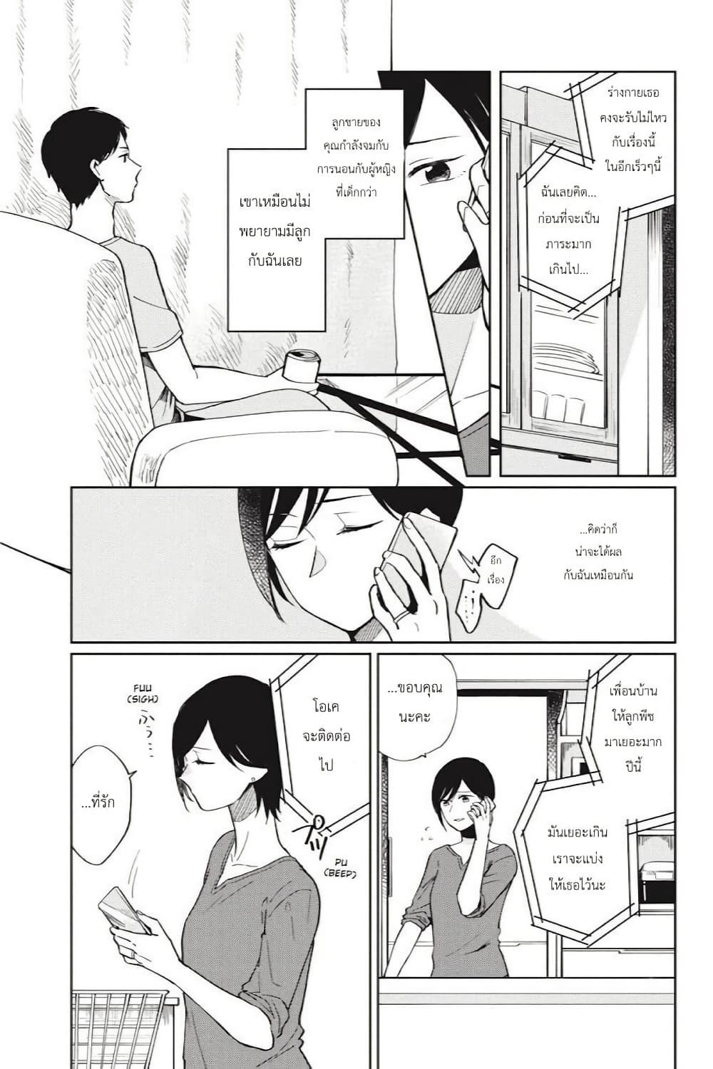 Manga-lc-com อ่านมังงะ อ่านการ์ตูน ออนไลน์ ฟรี I Love You So Much, I Hate You ตอนที่ 1 2 3 4 5 6 7 8 9 10 11 12 13 14 ฟรี ไม่มีโฆษณา Manga-lc - อ่าน มังงะ อ่าน การ์ตูน ออนไลน์ อ่านมังงะ ฟรี