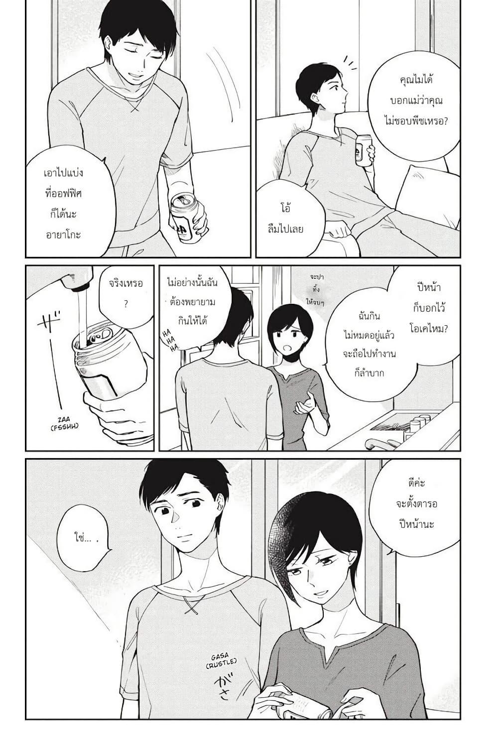 Manga-lc-com อ่านมังงะ อ่านการ์ตูน ออนไลน์ ฟรี I Love You So Much, I Hate You ตอนที่ 1 2 3 4 5 6 7 8 9 10 11 12 13 14 ฟรี ไม่มีโฆษณา Manga-lc - อ่าน มังงะ อ่าน การ์ตูน ออนไลน์ อ่านมังงะ ฟรี