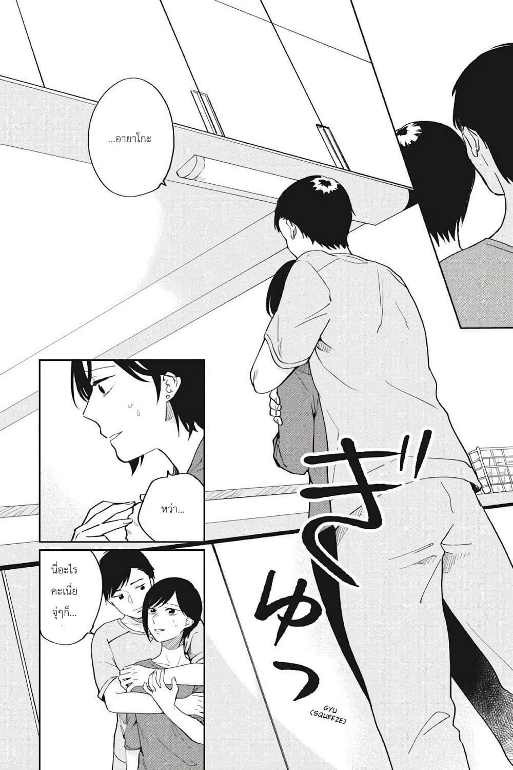 Manga-lc-com อ่านมังงะ อ่านการ์ตูน ออนไลน์ ฟรี I Love You So Much, I Hate You ตอนที่ 1 2 3 4 5 6 7 8 9 10 11 12 13 14 ฟรี ไม่มีโฆษณา Manga-lc - อ่าน มังงะ อ่าน การ์ตูน ออนไลน์ อ่านมังงะ ฟรี