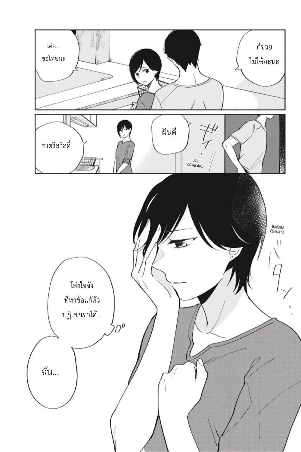 Manga-lc-com อ่านมังงะ อ่านการ์ตูน ออนไลน์ ฟรี I Love You So Much, I Hate You ตอนที่ 1 2 3 4 5 6 7 8 9 10 11 12 13 14 ฟรี ไม่มีโฆษณา Manga-lc - อ่าน มังงะ อ่าน การ์ตูน ออนไลน์ อ่านมังงะ ฟรี