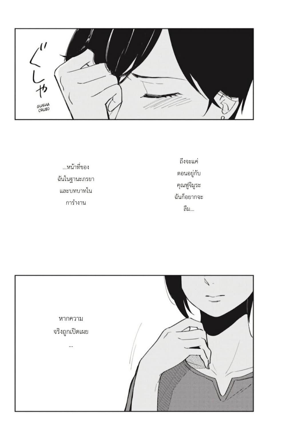 Manga-lc-com อ่านมังงะ อ่านการ์ตูน ออนไลน์ ฟรี I Love You So Much, I Hate You ตอนที่ 1 2 3 4 5 6 7 8 9 10 11 12 13 14 ฟรี ไม่มีโฆษณา Manga-lc - อ่าน มังงะ อ่าน การ์ตูน ออนไลน์ อ่านมังงะ ฟรี