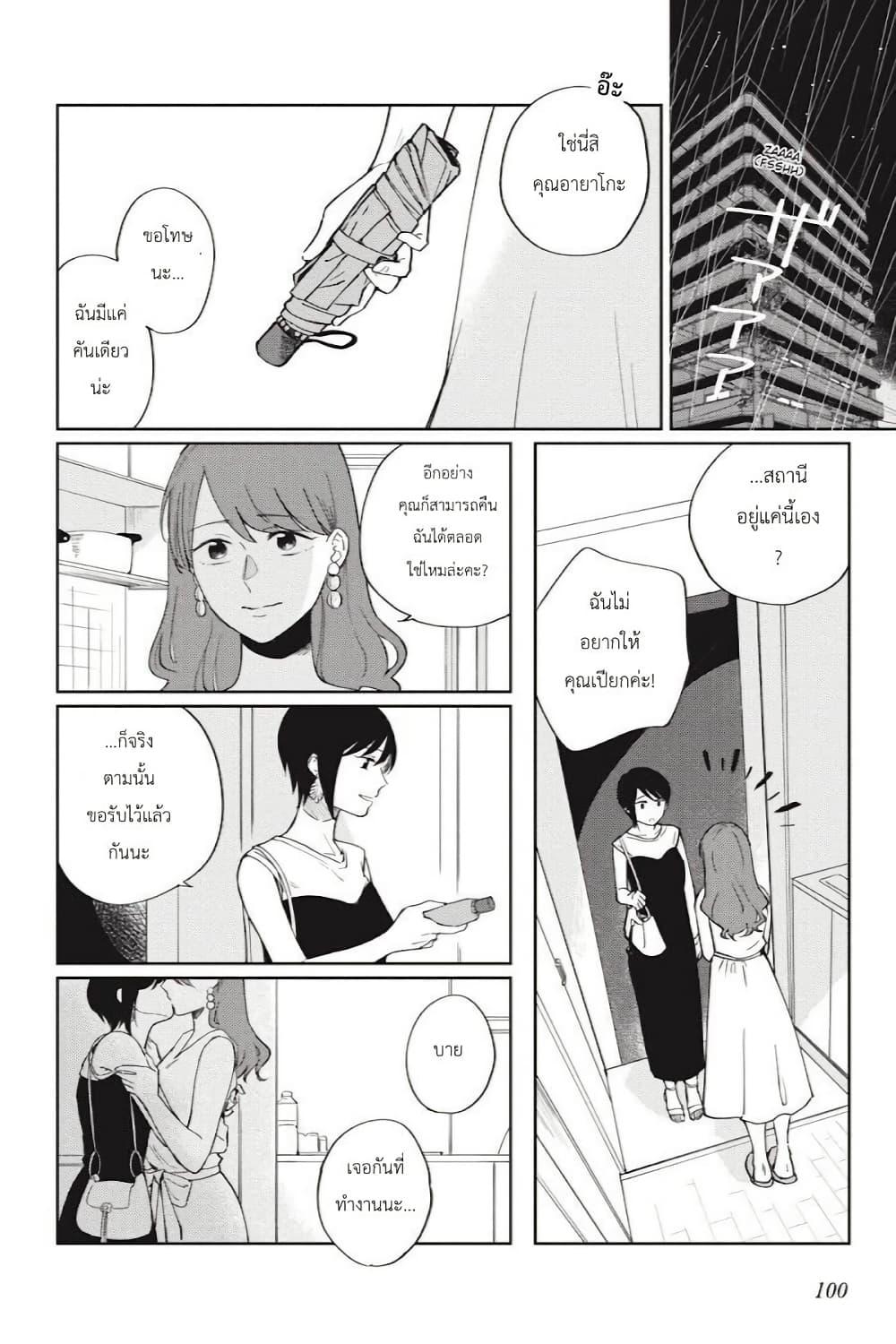 Manga-lc-com อ่านมังงะ อ่านการ์ตูน ออนไลน์ ฟรี I Love You So Much, I Hate You ตอนที่ 1 2 3 4 5 6 7 8 9 10 11 12 13 14 ฟรี ไม่มีโฆษณา Manga-lc - อ่าน มังงะ อ่าน การ์ตูน ออนไลน์ อ่านมังงะ ฟรี