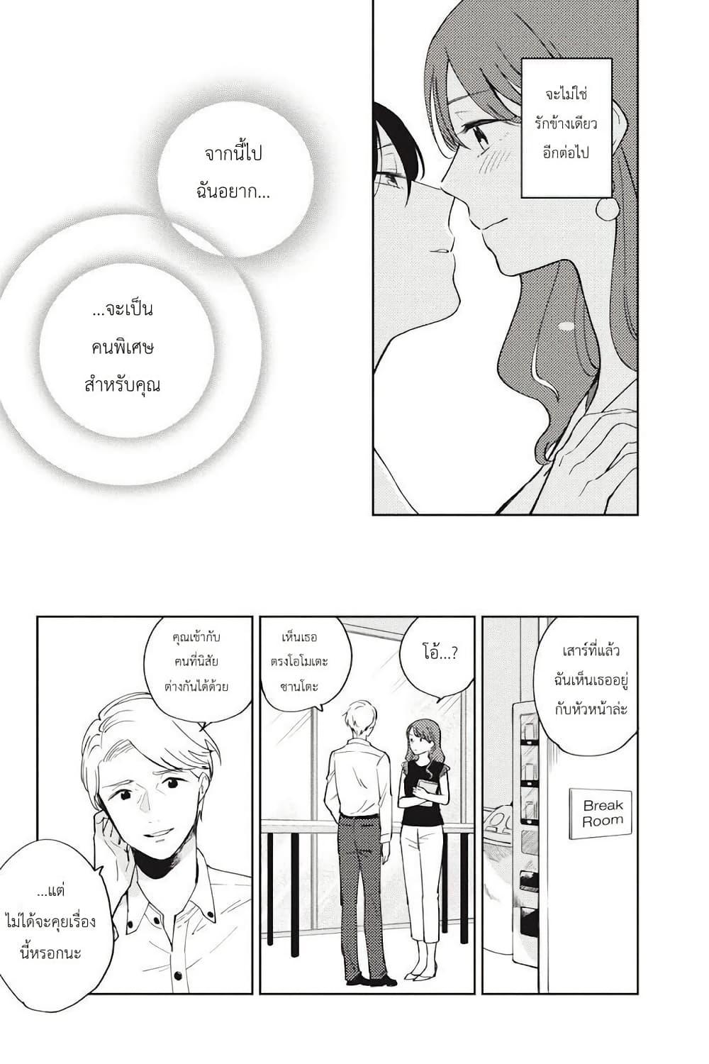 Manga-lc-com อ่านมังงะ อ่านการ์ตูน ออนไลน์ ฟรี I Love You So Much, I Hate You ตอนที่ 1 2 3 4 5 6 7 8 9 10 11 12 13 14 ฟรี ไม่มีโฆษณา Manga-lc - อ่าน มังงะ อ่าน การ์ตูน ออนไลน์ อ่านมังงะ ฟรี