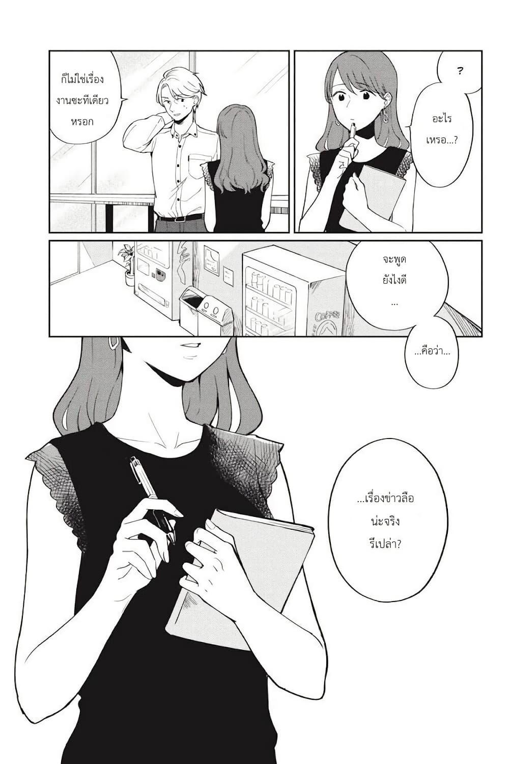 Manga-lc-com อ่านมังงะ อ่านการ์ตูน ออนไลน์ ฟรี I Love You So Much, I Hate You ตอนที่ 1 2 3 4 5 6 7 8 9 10 11 12 13 14 ฟรี ไม่มีโฆษณา Manga-lc - อ่าน มังงะ อ่าน การ์ตูน ออนไลน์ อ่านมังงะ ฟรี