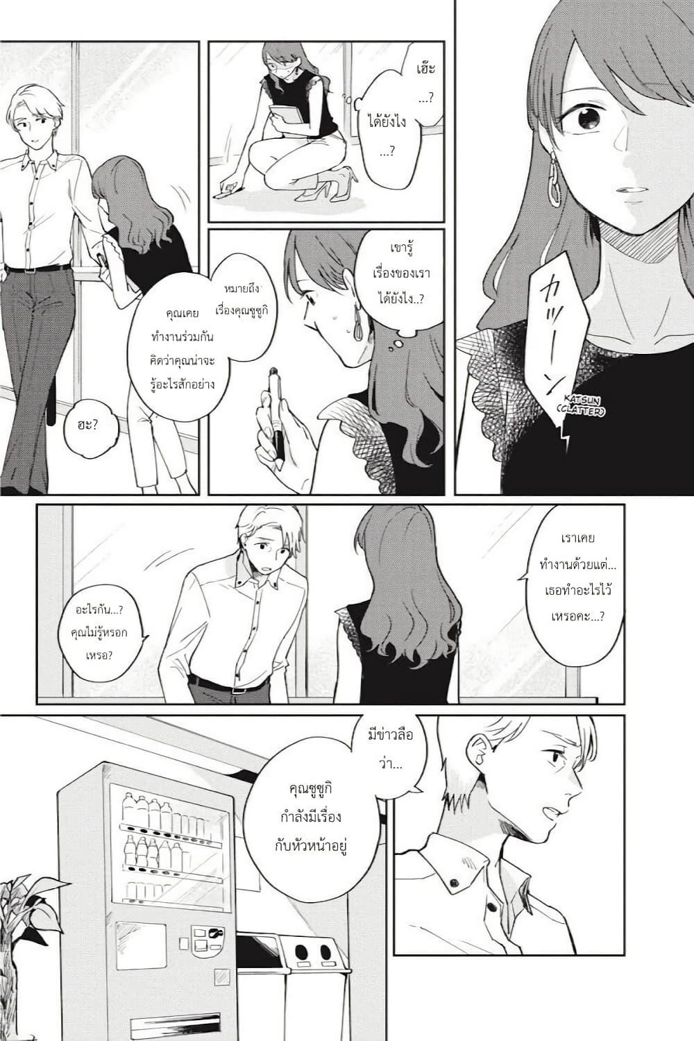 Manga-lc-com อ่านมังงะ อ่านการ์ตูน ออนไลน์ ฟรี I Love You So Much, I Hate You ตอนที่ 1 2 3 4 5 6 7 8 9 10 11 12 13 14 ฟรี ไม่มีโฆษณา Manga-lc - อ่าน มังงะ อ่าน การ์ตูน ออนไลน์ อ่านมังงะ ฟรี