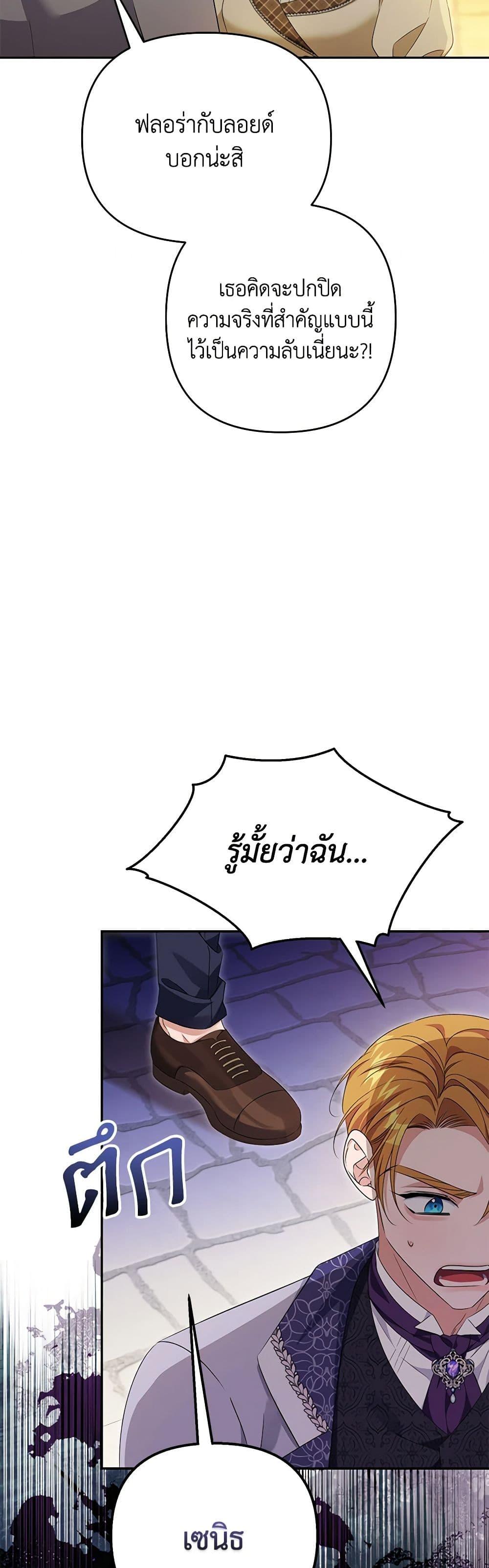 Manga-lc-com อ่านมังงะ อ่านการ์ตูน ออนไลน์ ฟรี Zenith ตอนที่ 1 2 3 4 5 6 7 8 9 10 11 12 13 14 ฟรี ไม่มีโฆษณา Manga-lc - อ่าน มังงะ อ่าน การ์ตูน ออนไลน์ อ่านมังงะ ฟรี