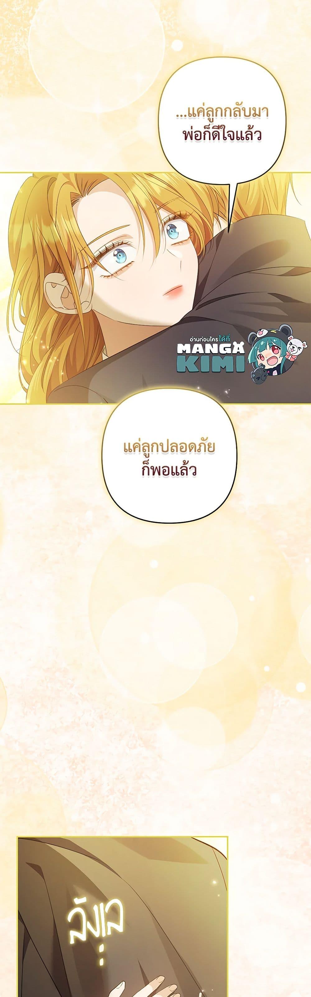 Manga-lc-com อ่านมังงะ อ่านการ์ตูน ออนไลน์ ฟรี Zenith ตอนที่ 1 2 3 4 5 6 7 8 9 10 11 12 13 14 ฟรี ไม่มีโฆษณา Manga-lc - อ่าน มังงะ อ่าน การ์ตูน ออนไลน์ อ่านมังงะ ฟรี
