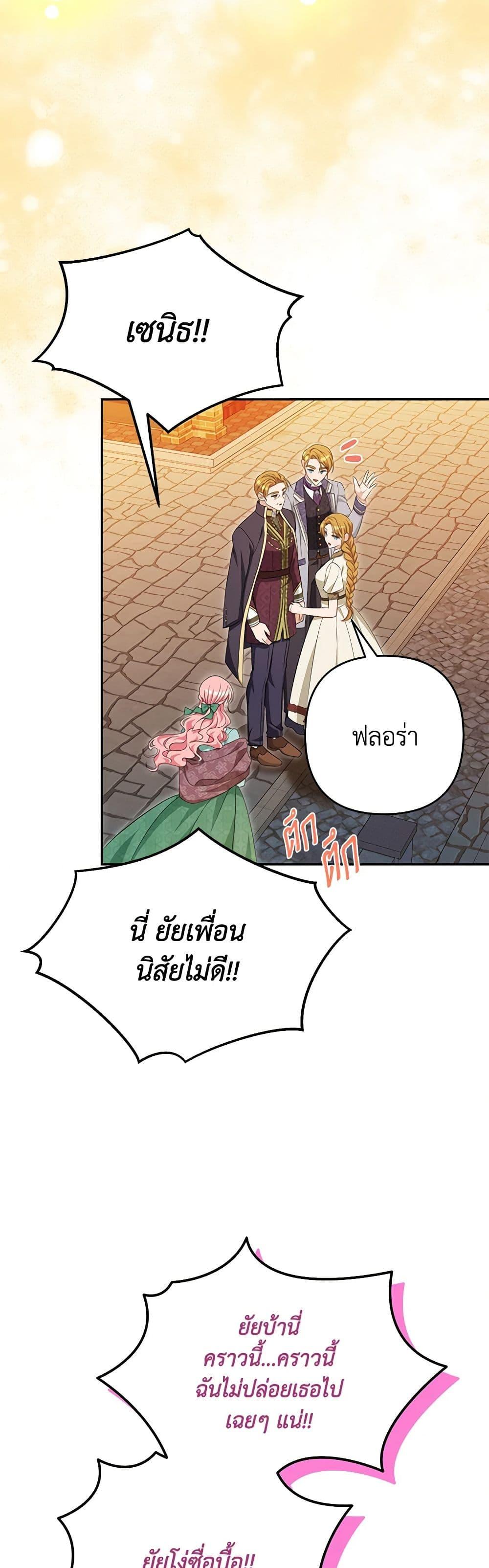Manga-lc-com อ่านมังงะ อ่านการ์ตูน ออนไลน์ ฟรี Zenith ตอนที่ 1 2 3 4 5 6 7 8 9 10 11 12 13 14 ฟรี ไม่มีโฆษณา Manga-lc - อ่าน มังงะ อ่าน การ์ตูน ออนไลน์ อ่านมังงะ ฟรี