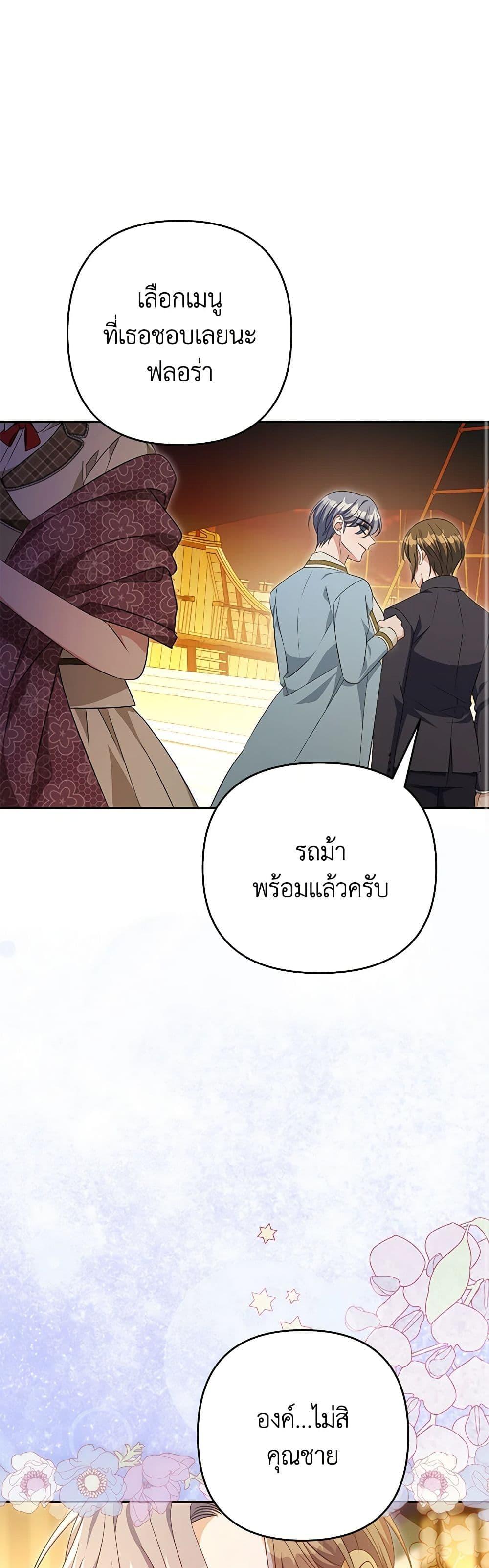 Manga-lc-com อ่านมังงะ อ่านการ์ตูน ออนไลน์ ฟรี Zenith ตอนที่ 1 2 3 4 5 6 7 8 9 10 11 12 13 14 ฟรี ไม่มีโฆษณา Manga-lc - อ่าน มังงะ อ่าน การ์ตูน ออนไลน์ อ่านมังงะ ฟรี
