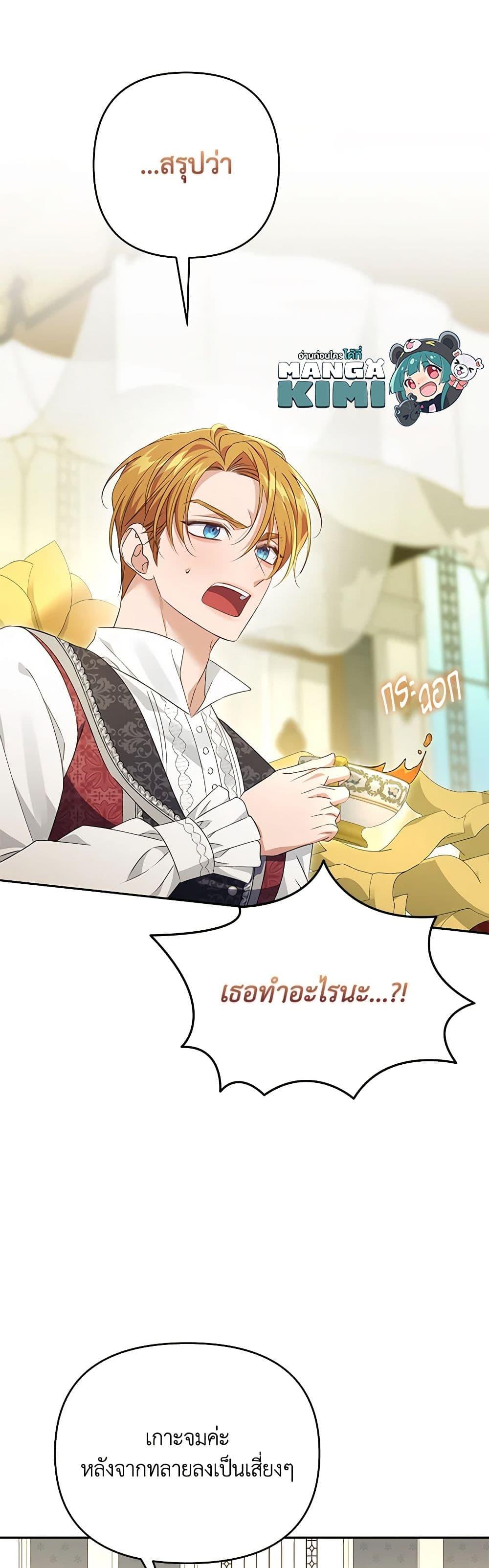 Manga-lc-com อ่านมังงะ อ่านการ์ตูน ออนไลน์ ฟรี Zenith ตอนที่ 1 2 3 4 5 6 7 8 9 10 11 12 13 14 ฟรี ไม่มีโฆษณา Manga-lc - อ่าน มังงะ อ่าน การ์ตูน ออนไลน์ อ่านมังงะ ฟรี