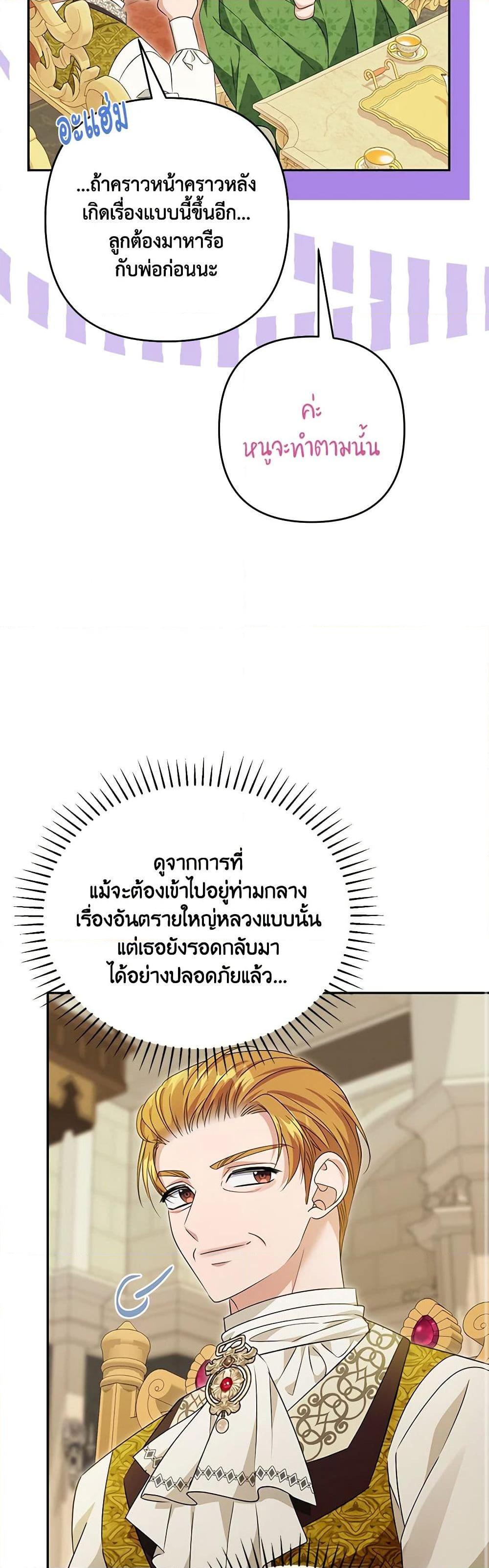 Manga-lc-com อ่านมังงะ อ่านการ์ตูน ออนไลน์ ฟรี Zenith ตอนที่ 1 2 3 4 5 6 7 8 9 10 11 12 13 14 ฟรี ไม่มีโฆษณา Manga-lc - อ่าน มังงะ อ่าน การ์ตูน ออนไลน์ อ่านมังงะ ฟรี