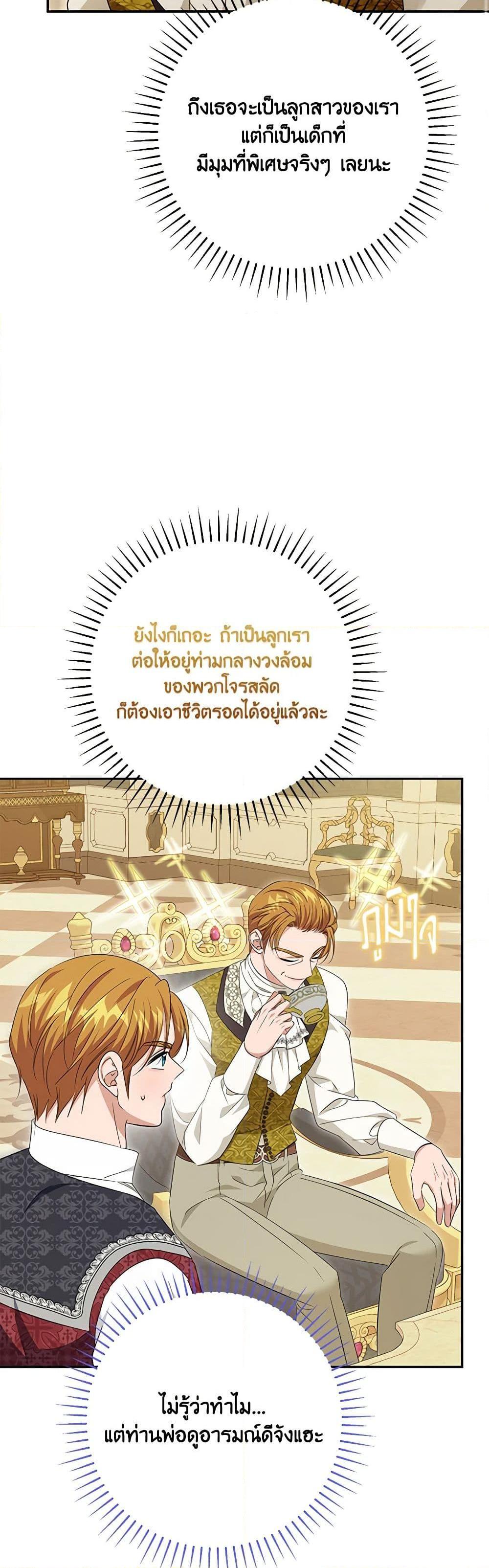 Manga-lc-com อ่านมังงะ อ่านการ์ตูน ออนไลน์ ฟรี Zenith ตอนที่ 1 2 3 4 5 6 7 8 9 10 11 12 13 14 ฟรี ไม่มีโฆษณา Manga-lc - อ่าน มังงะ อ่าน การ์ตูน ออนไลน์ อ่านมังงะ ฟรี