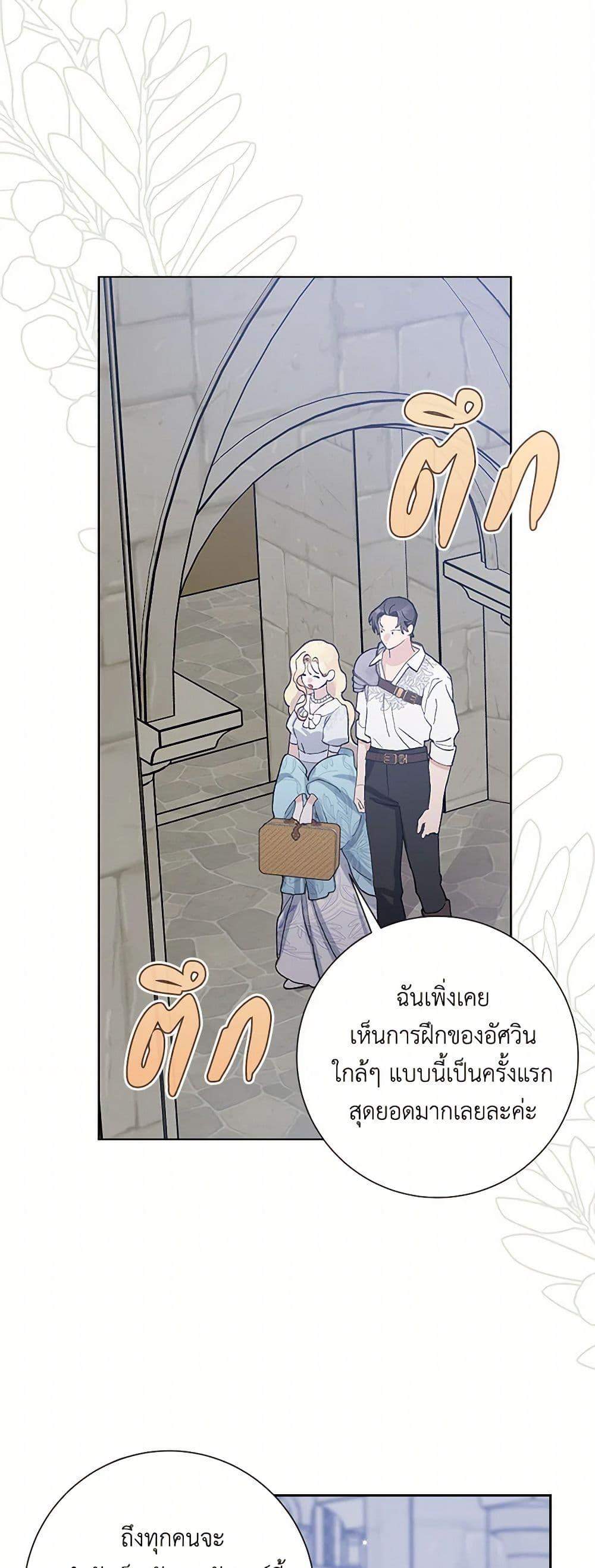 Manga-lc-com อ่านมังงะ อ่านการ์ตูน ออนไลน์ ฟรี Please Marry Me Again! ตอนที่ 1 2 3 4 5 6 7 8 9 10 11 12 13 14 ฟรี ไม่มีโฆษณา Manga-lc - อ่าน มังงะ อ่าน การ์ตูน ออนไลน์ อ่านมังงะ ฟรี