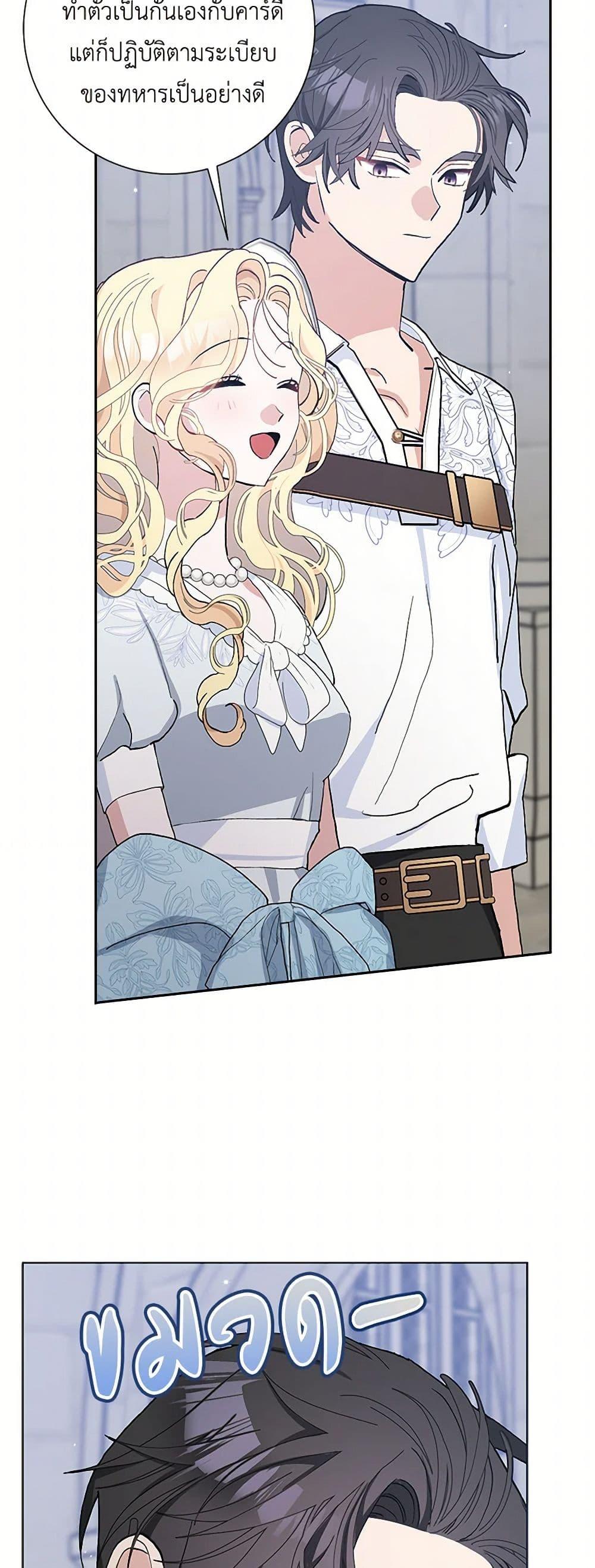 Manga-lc-com อ่านมังงะ อ่านการ์ตูน ออนไลน์ ฟรี Please Marry Me Again! ตอนที่ 1 2 3 4 5 6 7 8 9 10 11 12 13 14 ฟรี ไม่มีโฆษณา Manga-lc - อ่าน มังงะ อ่าน การ์ตูน ออนไลน์ อ่านมังงะ ฟรี