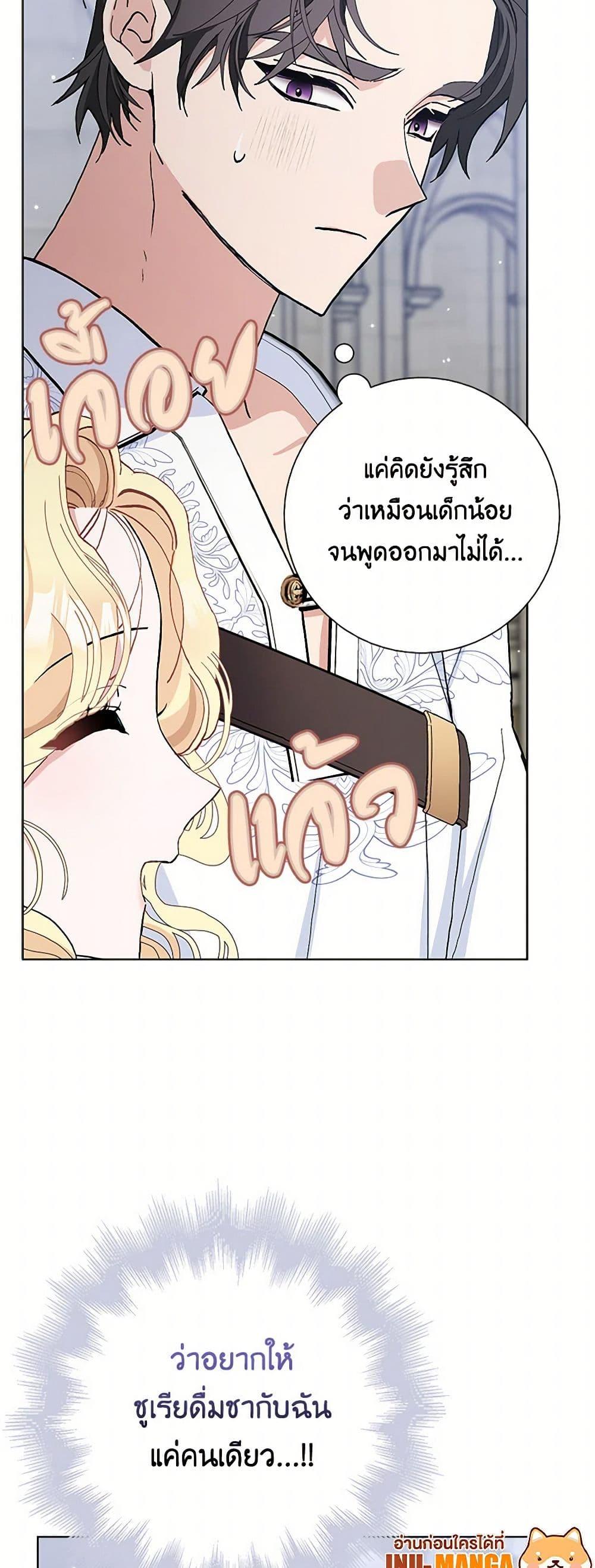 Manga-lc-com อ่านมังงะ อ่านการ์ตูน ออนไลน์ ฟรี Please Marry Me Again! ตอนที่ 1 2 3 4 5 6 7 8 9 10 11 12 13 14 ฟรี ไม่มีโฆษณา Manga-lc - อ่าน มังงะ อ่าน การ์ตูน ออนไลน์ อ่านมังงะ ฟรี