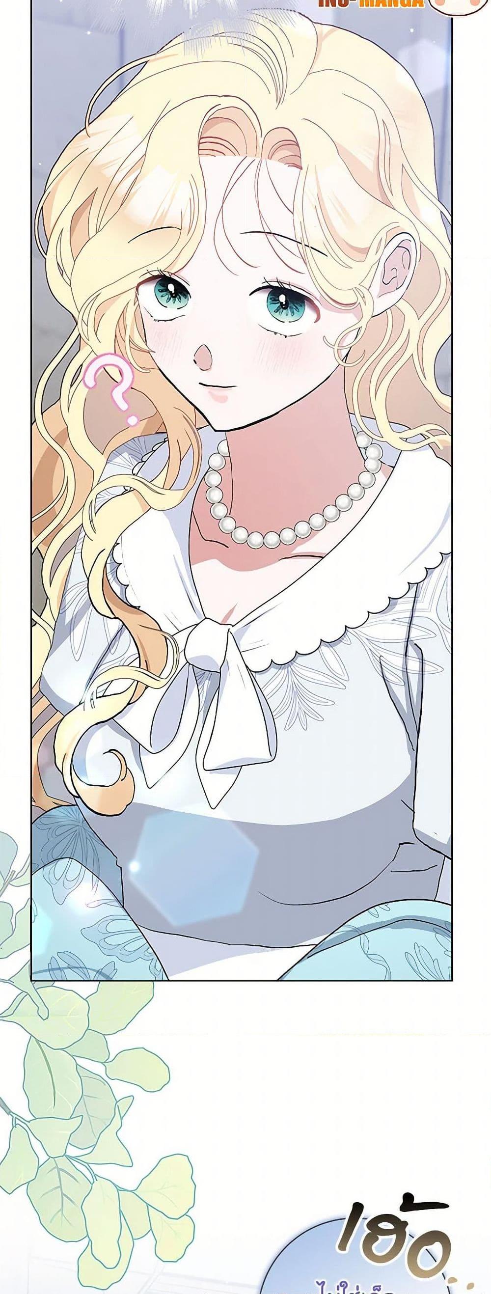 Manga-lc-com อ่านมังงะ อ่านการ์ตูน ออนไลน์ ฟรี Please Marry Me Again! ตอนที่ 1 2 3 4 5 6 7 8 9 10 11 12 13 14 ฟรี ไม่มีโฆษณา Manga-lc - อ่าน มังงะ อ่าน การ์ตูน ออนไลน์ อ่านมังงะ ฟรี