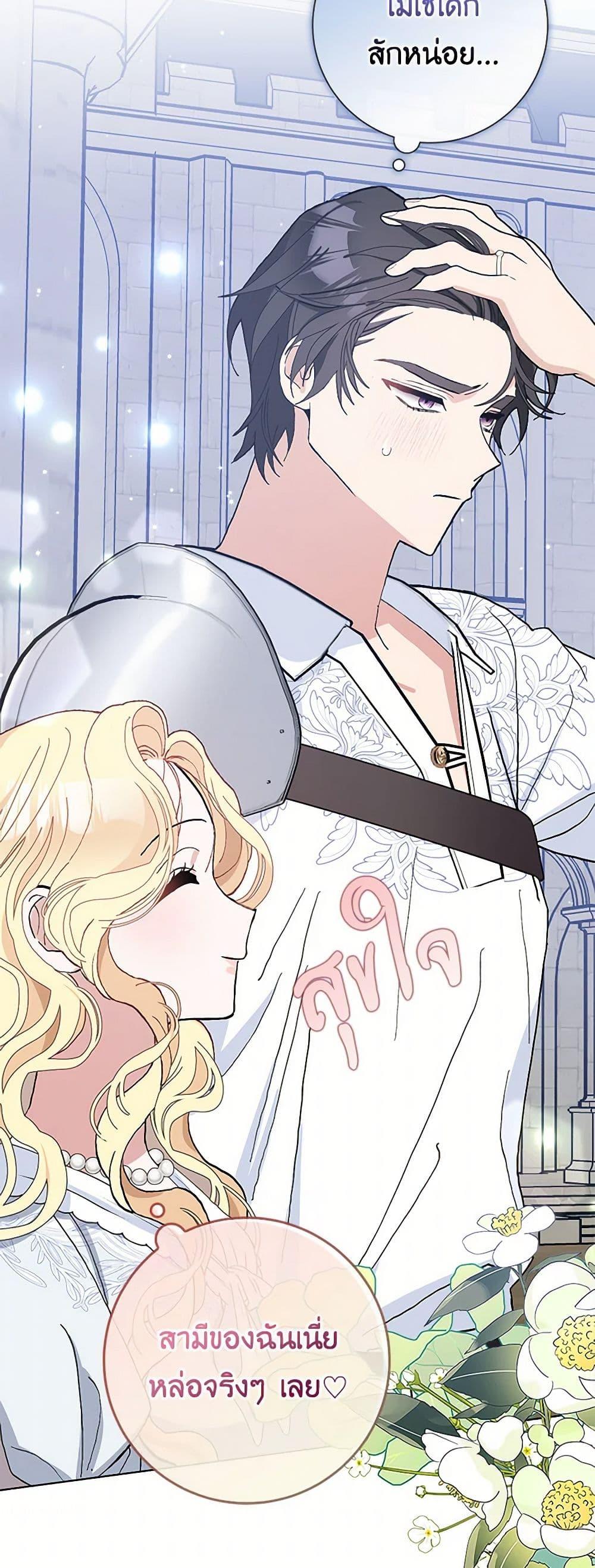 Manga-lc-com อ่านมังงะ อ่านการ์ตูน ออนไลน์ ฟรี Please Marry Me Again! ตอนที่ 1 2 3 4 5 6 7 8 9 10 11 12 13 14 ฟรี ไม่มีโฆษณา Manga-lc - อ่าน มังงะ อ่าน การ์ตูน ออนไลน์ อ่านมังงะ ฟรี