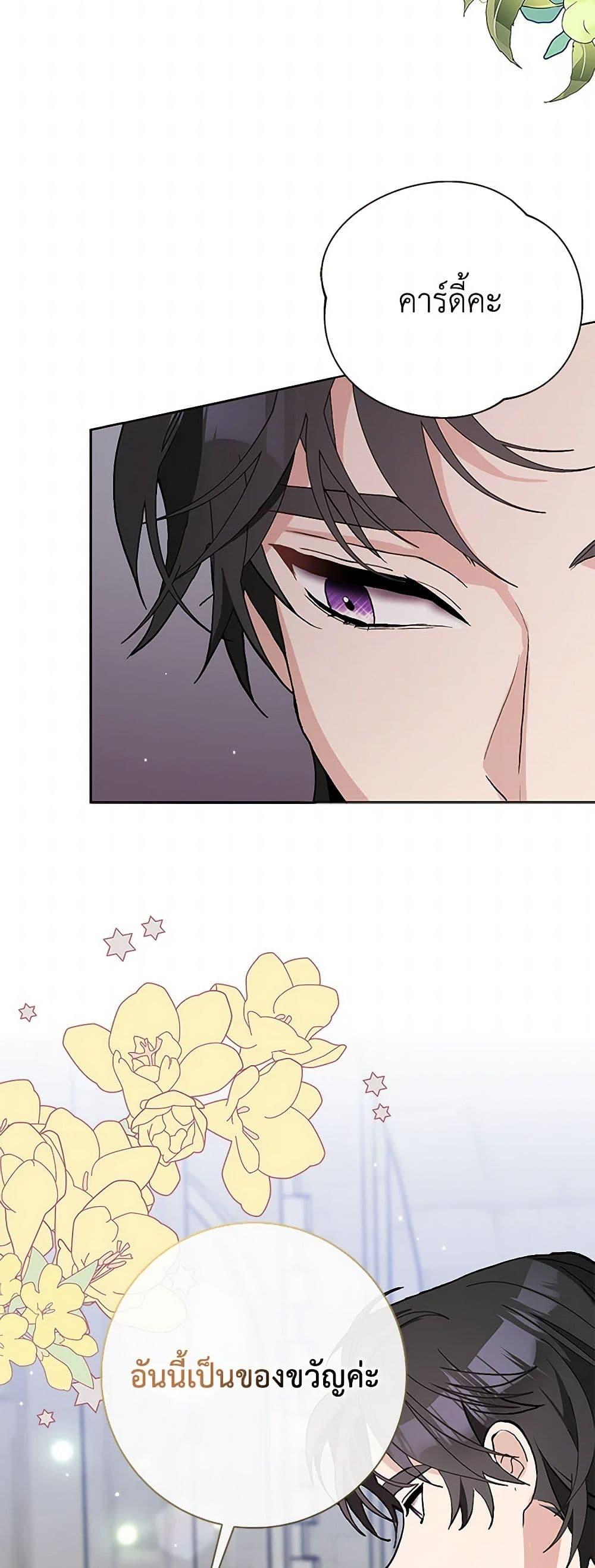 Manga-lc-com อ่านมังงะ อ่านการ์ตูน ออนไลน์ ฟรี Please Marry Me Again! ตอนที่ 1 2 3 4 5 6 7 8 9 10 11 12 13 14 ฟรี ไม่มีโฆษณา Manga-lc - อ่าน มังงะ อ่าน การ์ตูน ออนไลน์ อ่านมังงะ ฟรี