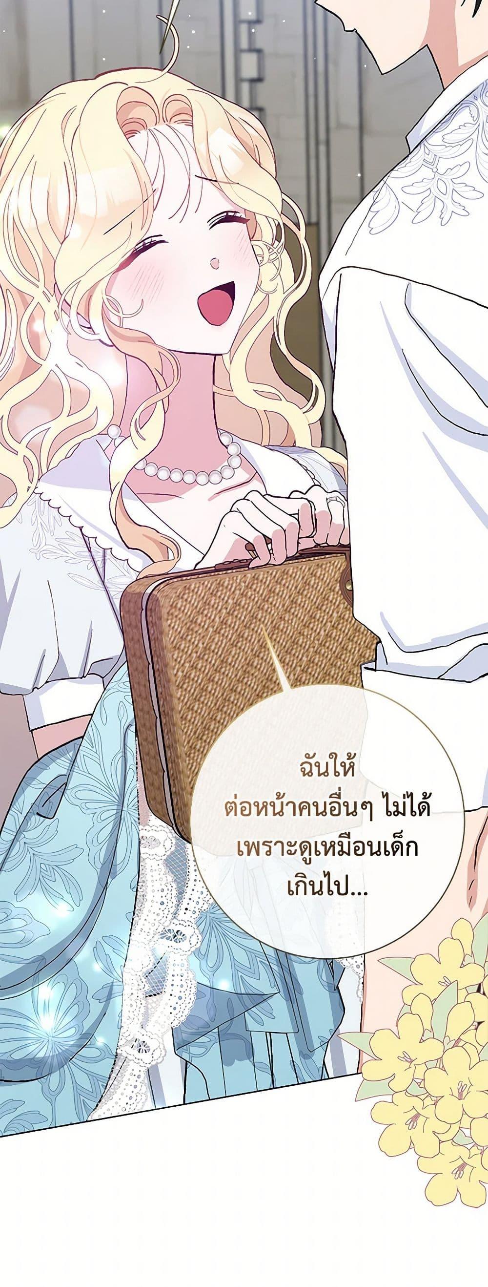 Manga-lc-com อ่านมังงะ อ่านการ์ตูน ออนไลน์ ฟรี Please Marry Me Again! ตอนที่ 1 2 3 4 5 6 7 8 9 10 11 12 13 14 ฟรี ไม่มีโฆษณา Manga-lc - อ่าน มังงะ อ่าน การ์ตูน ออนไลน์ อ่านมังงะ ฟรี