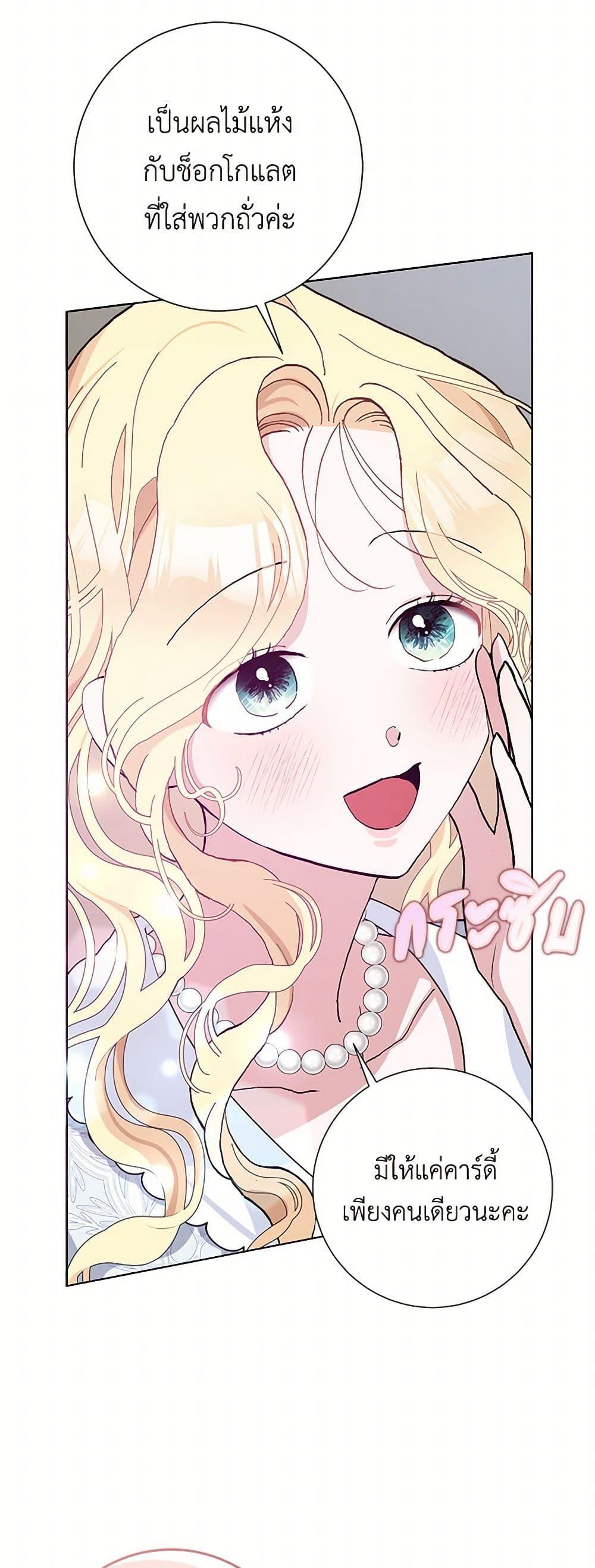 Manga-lc-com อ่านมังงะ อ่านการ์ตูน ออนไลน์ ฟรี Please Marry Me Again! ตอนที่ 1 2 3 4 5 6 7 8 9 10 11 12 13 14 ฟรี ไม่มีโฆษณา Manga-lc - อ่าน มังงะ อ่าน การ์ตูน ออนไลน์ อ่านมังงะ ฟรี