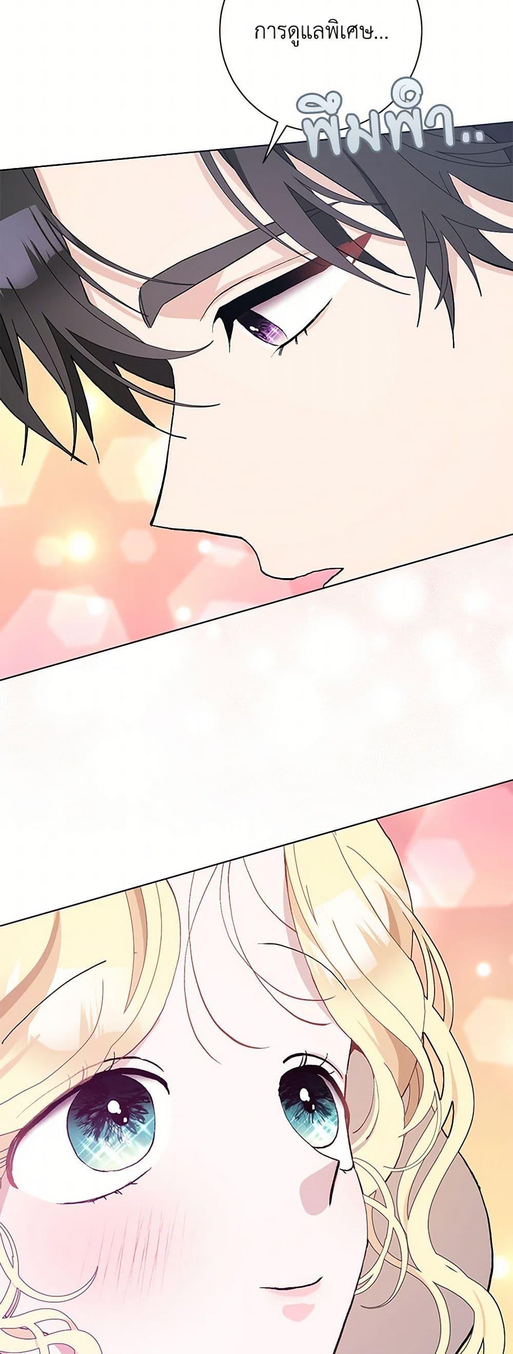 Manga-lc-com อ่านมังงะ อ่านการ์ตูน ออนไลน์ ฟรี Please Marry Me Again! ตอนที่ 1 2 3 4 5 6 7 8 9 10 11 12 13 14 ฟรี ไม่มีโฆษณา Manga-lc - อ่าน มังงะ อ่าน การ์ตูน ออนไลน์ อ่านมังงะ ฟรี