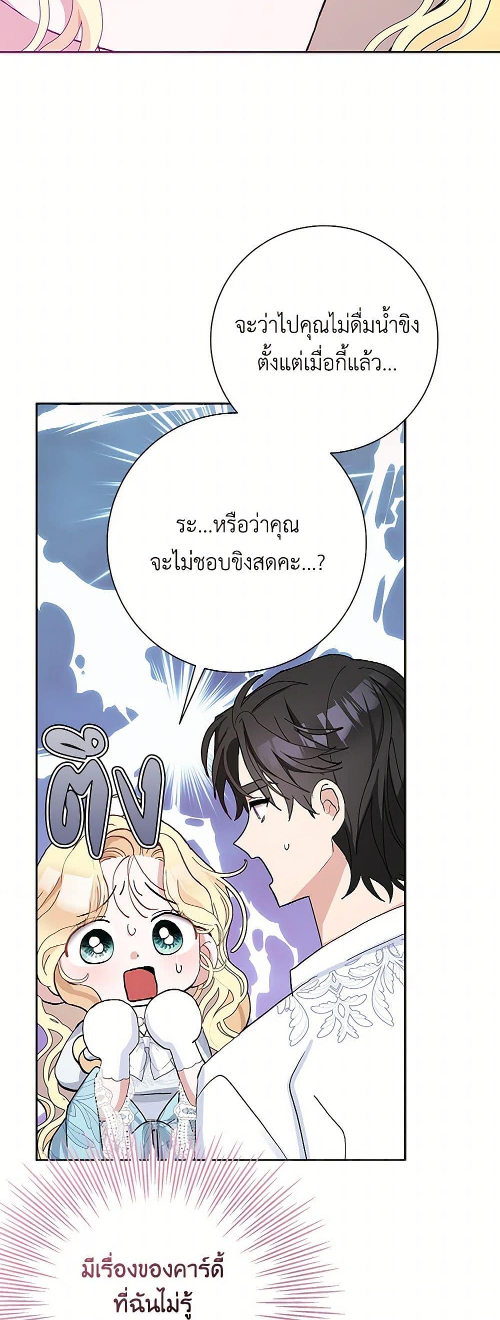 Manga-lc-com อ่านมังงะ อ่านการ์ตูน ออนไลน์ ฟรี Please Marry Me Again! ตอนที่ 1 2 3 4 5 6 7 8 9 10 11 12 13 14 ฟรี ไม่มีโฆษณา Manga-lc - อ่าน มังงะ อ่าน การ์ตูน ออนไลน์ อ่านมังงะ ฟรี