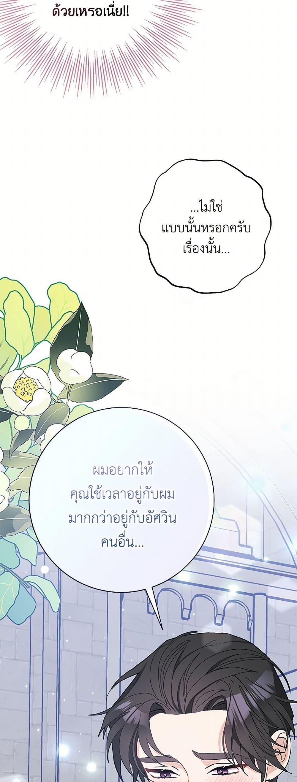 Manga-lc-com อ่านมังงะ อ่านการ์ตูน ออนไลน์ ฟรี Please Marry Me Again! ตอนที่ 1 2 3 4 5 6 7 8 9 10 11 12 13 14 ฟรี ไม่มีโฆษณา Manga-lc - อ่าน มังงะ อ่าน การ์ตูน ออนไลน์ อ่านมังงะ ฟรี