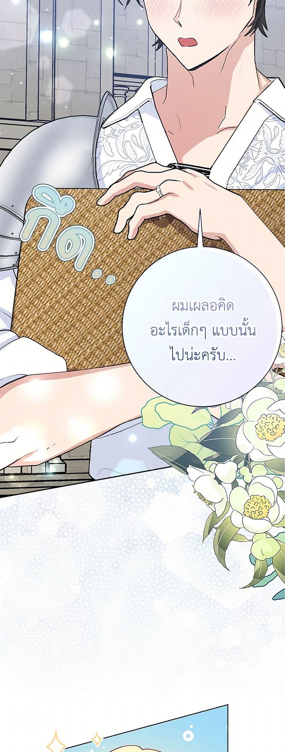 Manga-lc-com อ่านมังงะ อ่านการ์ตูน ออนไลน์ ฟรี Please Marry Me Again! ตอนที่ 1 2 3 4 5 6 7 8 9 10 11 12 13 14 ฟรี ไม่มีโฆษณา Manga-lc - อ่าน มังงะ อ่าน การ์ตูน ออนไลน์ อ่านมังงะ ฟรี