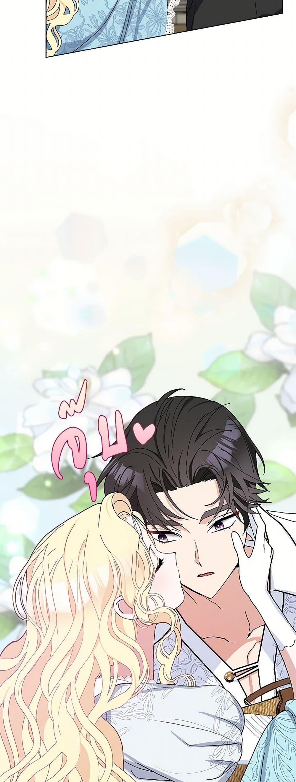 Manga-lc-com อ่านมังงะ อ่านการ์ตูน ออนไลน์ ฟรี Please Marry Me Again! ตอนที่ 1 2 3 4 5 6 7 8 9 10 11 12 13 14 ฟรี ไม่มีโฆษณา Manga-lc - อ่าน มังงะ อ่าน การ์ตูน ออนไลน์ อ่านมังงะ ฟรี