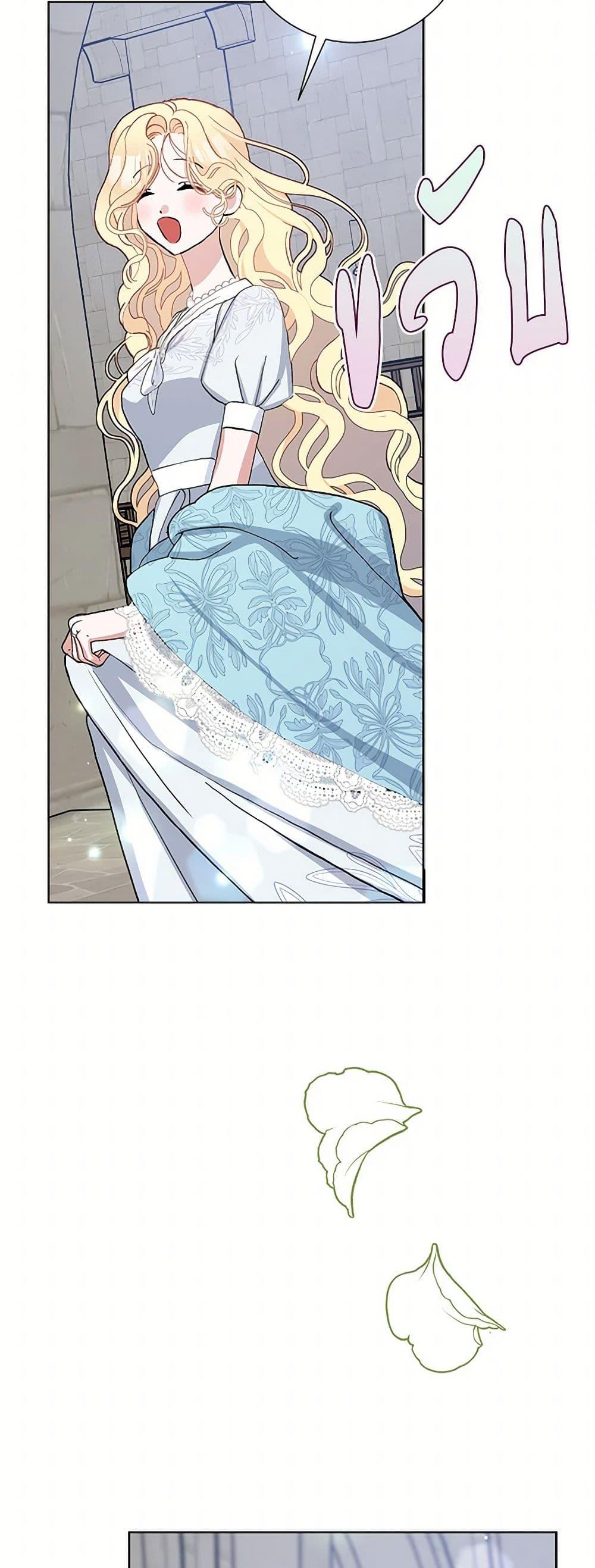 Manga-lc-com อ่านมังงะ อ่านการ์ตูน ออนไลน์ ฟรี Please Marry Me Again! ตอนที่ 1 2 3 4 5 6 7 8 9 10 11 12 13 14 ฟรี ไม่มีโฆษณา Manga-lc - อ่าน มังงะ อ่าน การ์ตูน ออนไลน์ อ่านมังงะ ฟรี