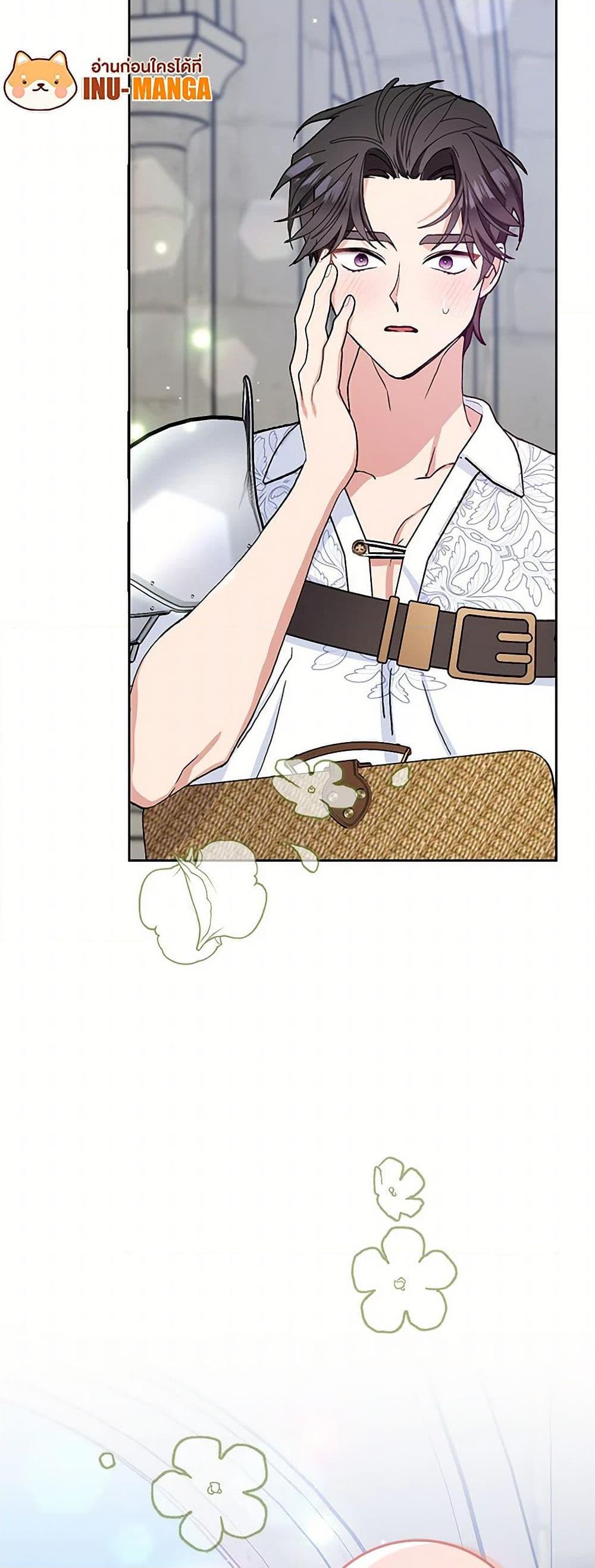 Manga-lc-com อ่านมังงะ อ่านการ์ตูน ออนไลน์ ฟรี Please Marry Me Again! ตอนที่ 1 2 3 4 5 6 7 8 9 10 11 12 13 14 ฟรี ไม่มีโฆษณา Manga-lc - อ่าน มังงะ อ่าน การ์ตูน ออนไลน์ อ่านมังงะ ฟรี