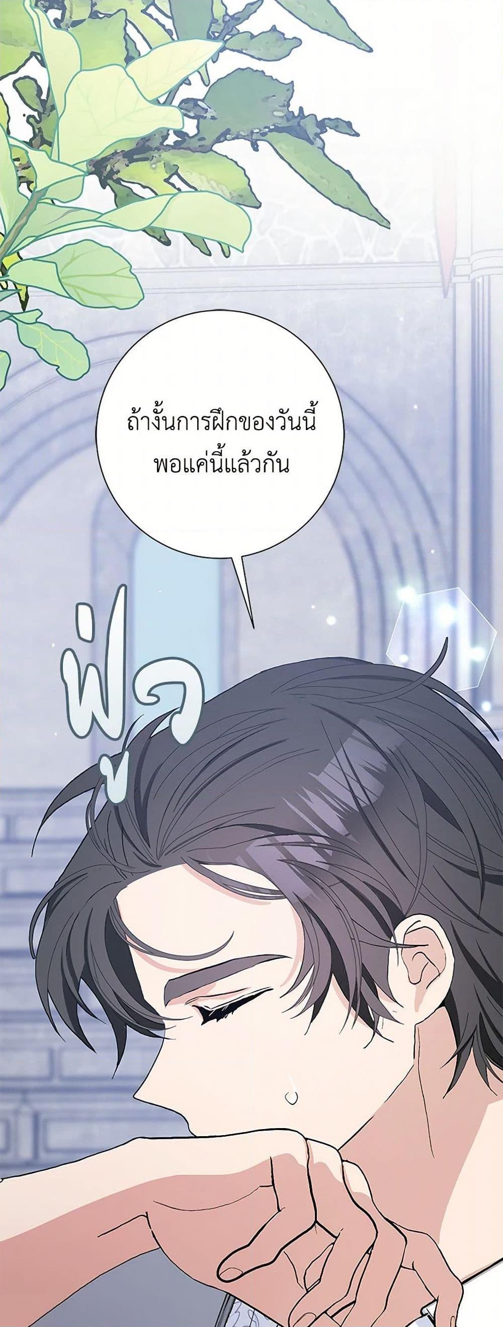 Manga-lc-com อ่านมังงะ อ่านการ์ตูน ออนไลน์ ฟรี Please Marry Me Again! ตอนที่ 1 2 3 4 5 6 7 8 9 10 11 12 13 14 ฟรี ไม่มีโฆษณา Manga-lc - อ่าน มังงะ อ่าน การ์ตูน ออนไลน์ อ่านมังงะ ฟรี