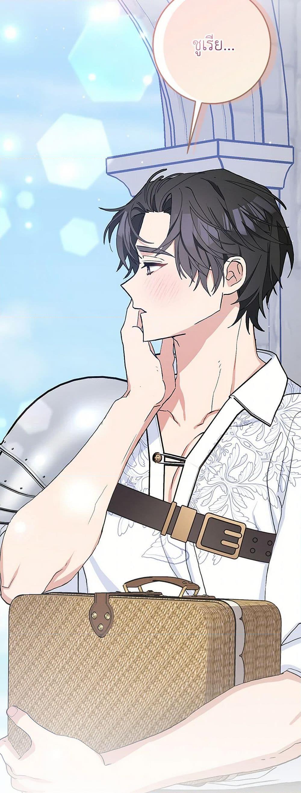Manga-lc-com อ่านมังงะ อ่านการ์ตูน ออนไลน์ ฟรี Please Marry Me Again! ตอนที่ 1 2 3 4 5 6 7 8 9 10 11 12 13 14 ฟรี ไม่มีโฆษณา Manga-lc - อ่าน มังงะ อ่าน การ์ตูน ออนไลน์ อ่านมังงะ ฟรี