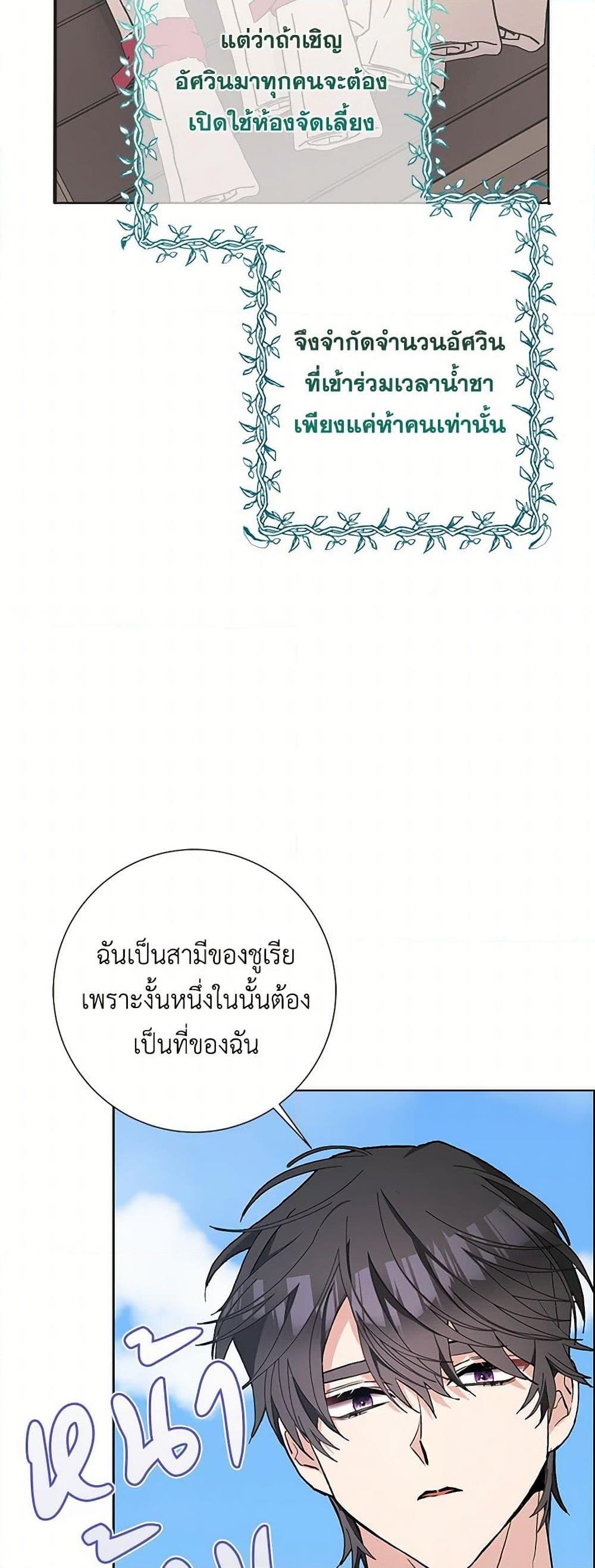 Manga-lc-com อ่านมังงะ อ่านการ์ตูน ออนไลน์ ฟรี Please Marry Me Again! ตอนที่ 1 2 3 4 5 6 7 8 9 10 11 12 13 14 ฟรี ไม่มีโฆษณา Manga-lc - อ่าน มังงะ อ่าน การ์ตูน ออนไลน์ อ่านมังงะ ฟรี