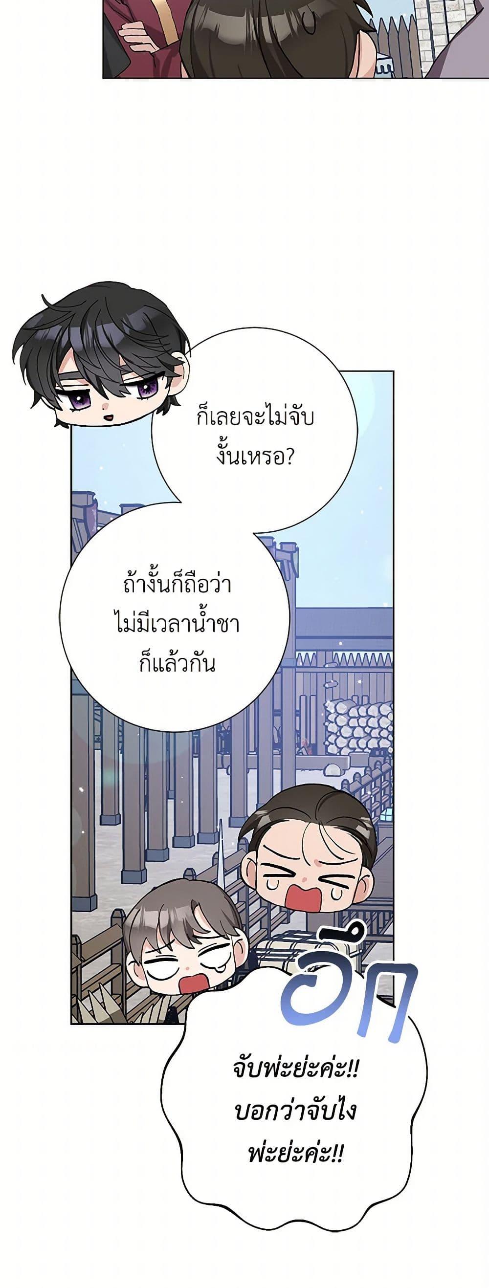 Manga-lc-com อ่านมังงะ อ่านการ์ตูน ออนไลน์ ฟรี Please Marry Me Again! ตอนที่ 1 2 3 4 5 6 7 8 9 10 11 12 13 14 ฟรี ไม่มีโฆษณา Manga-lc - อ่าน มังงะ อ่าน การ์ตูน ออนไลน์ อ่านมังงะ ฟรี
