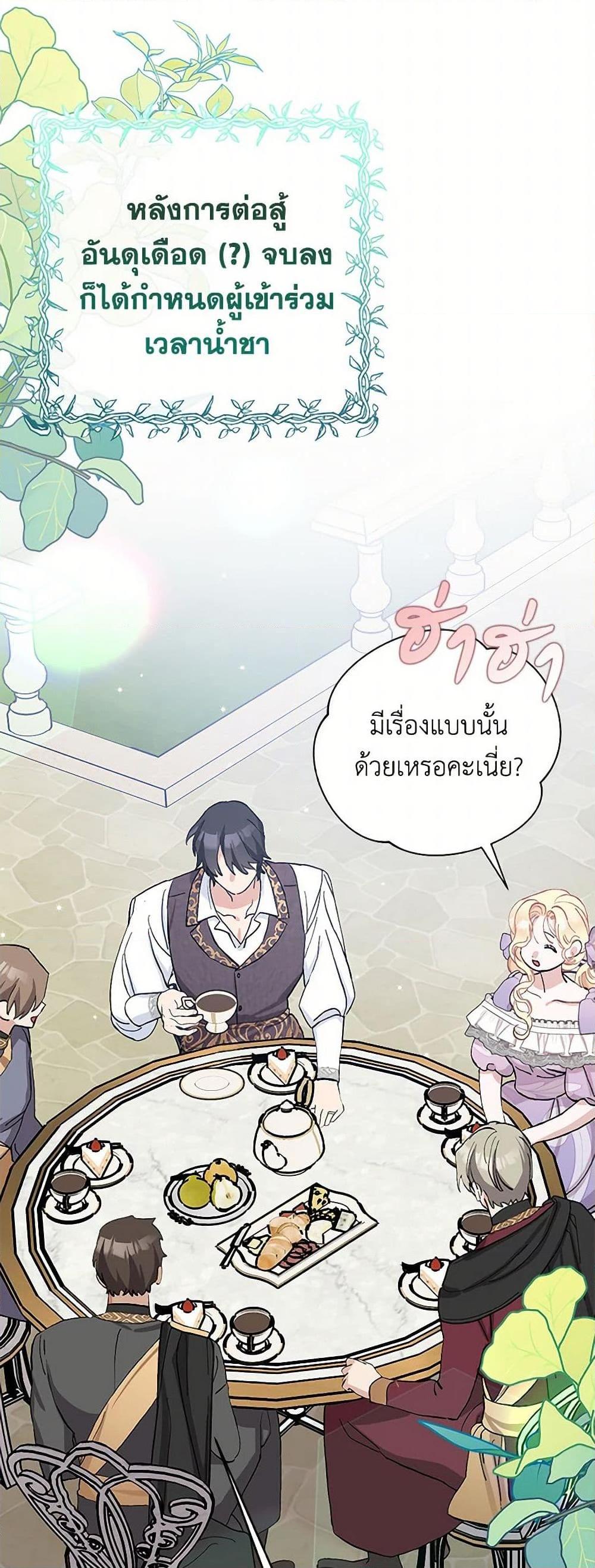 Manga-lc-com อ่านมังงะ อ่านการ์ตูน ออนไลน์ ฟรี Please Marry Me Again! ตอนที่ 1 2 3 4 5 6 7 8 9 10 11 12 13 14 ฟรี ไม่มีโฆษณา Manga-lc - อ่าน มังงะ อ่าน การ์ตูน ออนไลน์ อ่านมังงะ ฟรี