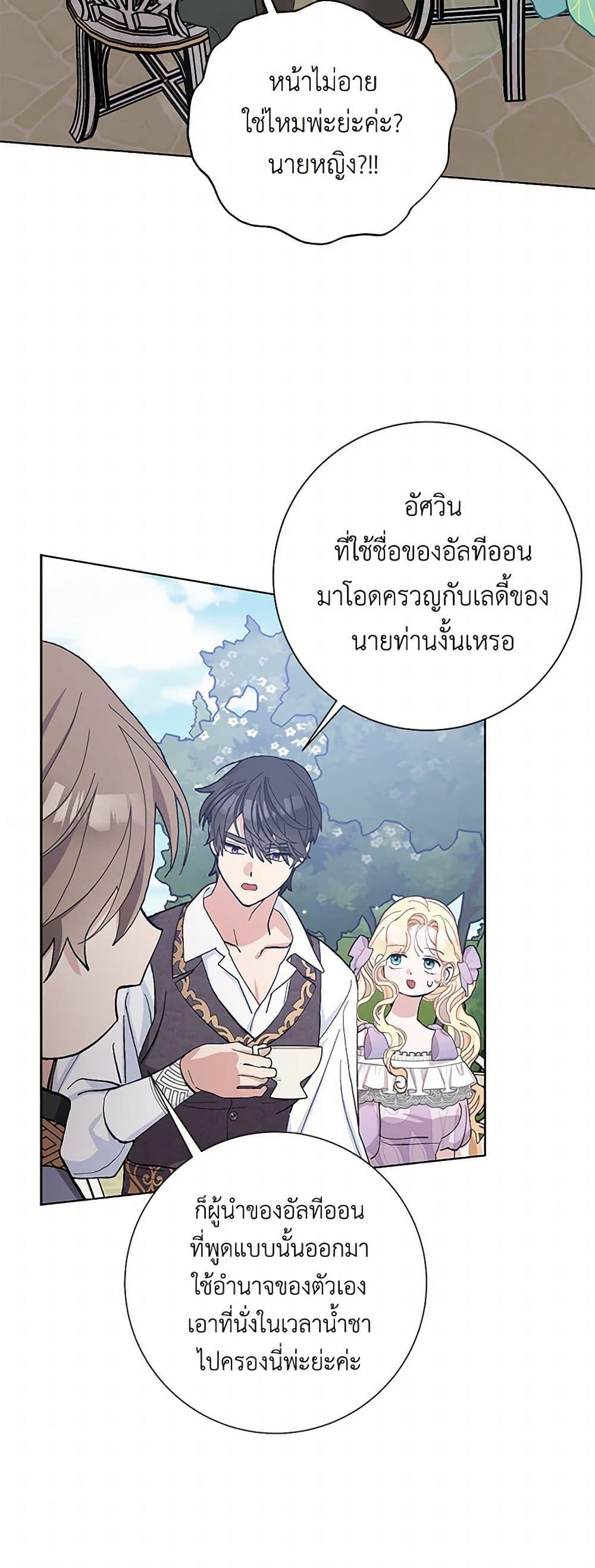 Manga-lc-com อ่านมังงะ อ่านการ์ตูน ออนไลน์ ฟรี Please Marry Me Again! ตอนที่ 1 2 3 4 5 6 7 8 9 10 11 12 13 14 ฟรี ไม่มีโฆษณา Manga-lc - อ่าน มังงะ อ่าน การ์ตูน ออนไลน์ อ่านมังงะ ฟรี