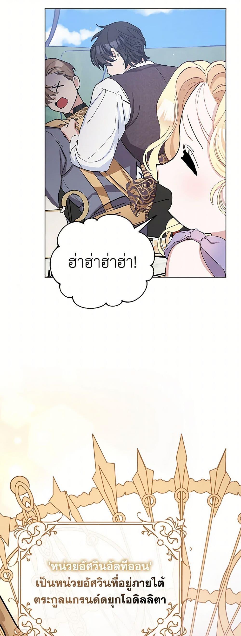 Manga-lc-com อ่านมังงะ อ่านการ์ตูน ออนไลน์ ฟรี Please Marry Me Again! ตอนที่ 1 2 3 4 5 6 7 8 9 10 11 12 13 14 ฟรี ไม่มีโฆษณา Manga-lc - อ่าน มังงะ อ่าน การ์ตูน ออนไลน์ อ่านมังงะ ฟรี