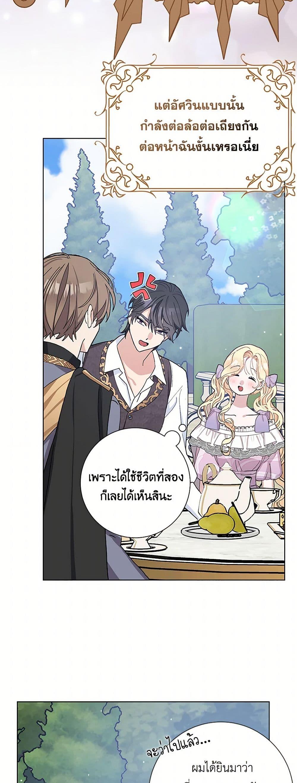 Manga-lc-com อ่านมังงะ อ่านการ์ตูน ออนไลน์ ฟรี Please Marry Me Again! ตอนที่ 1 2 3 4 5 6 7 8 9 10 11 12 13 14 ฟรี ไม่มีโฆษณา Manga-lc - อ่าน มังงะ อ่าน การ์ตูน ออนไลน์ อ่านมังงะ ฟรี