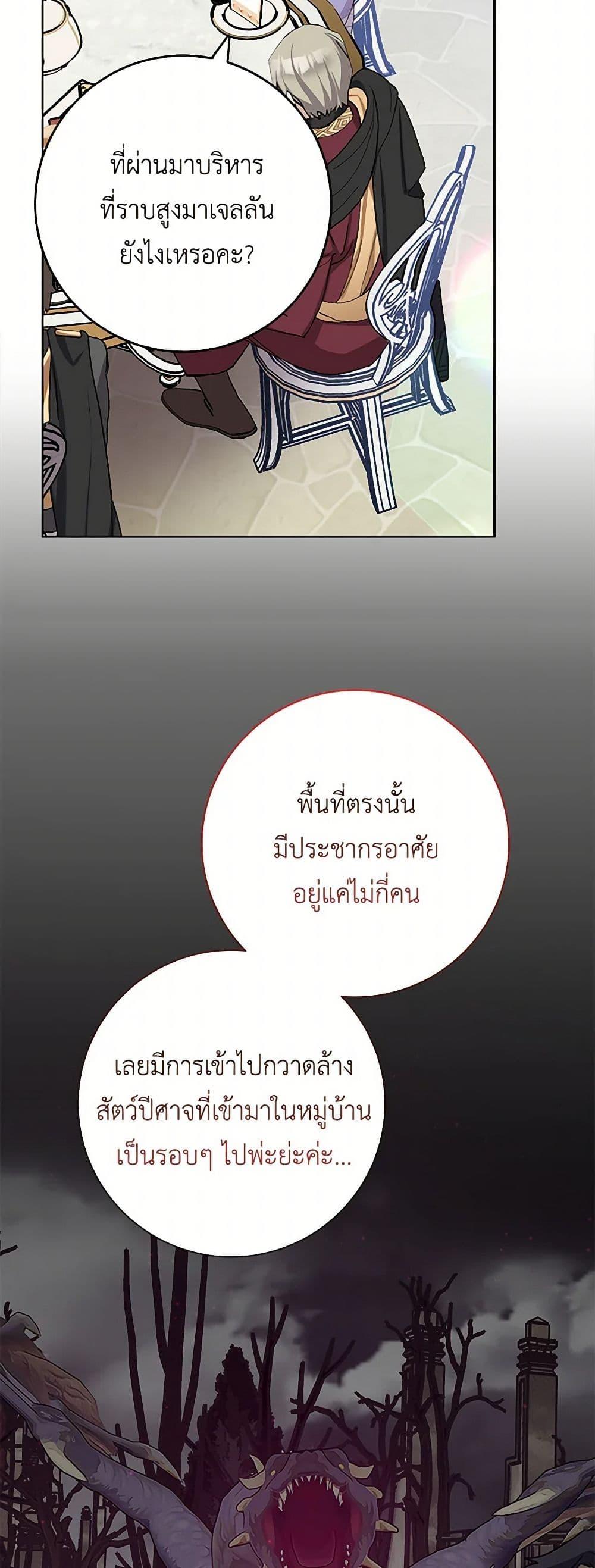 Manga-lc-com อ่านมังงะ อ่านการ์ตูน ออนไลน์ ฟรี Please Marry Me Again! ตอนที่ 1 2 3 4 5 6 7 8 9 10 11 12 13 14 ฟรี ไม่มีโฆษณา Manga-lc - อ่าน มังงะ อ่าน การ์ตูน ออนไลน์ อ่านมังงะ ฟรี