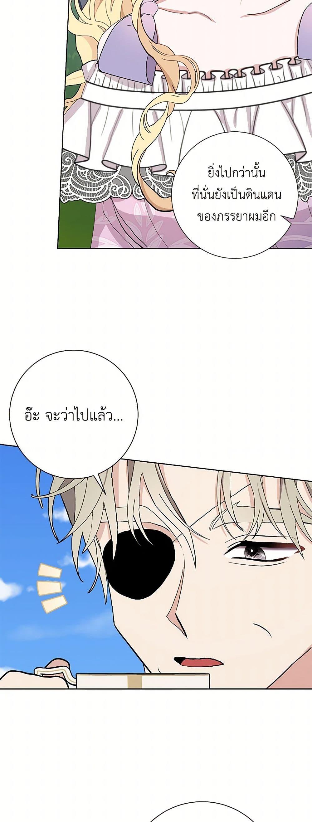 Manga-lc-com อ่านมังงะ อ่านการ์ตูน ออนไลน์ ฟรี Please Marry Me Again! ตอนที่ 1 2 3 4 5 6 7 8 9 10 11 12 13 14 ฟรี ไม่มีโฆษณา Manga-lc - อ่าน มังงะ อ่าน การ์ตูน ออนไลน์ อ่านมังงะ ฟรี
