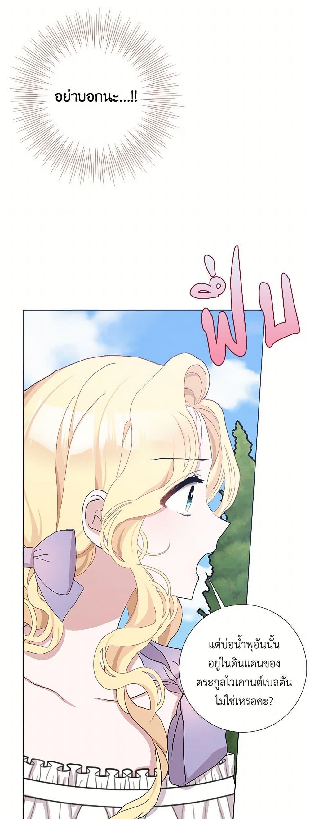 Manga-lc-com อ่านมังงะ อ่านการ์ตูน ออนไลน์ ฟรี Please Marry Me Again! ตอนที่ 1 2 3 4 5 6 7 8 9 10 11 12 13 14 ฟรี ไม่มีโฆษณา Manga-lc - อ่าน มังงะ อ่าน การ์ตูน ออนไลน์ อ่านมังงะ ฟรี