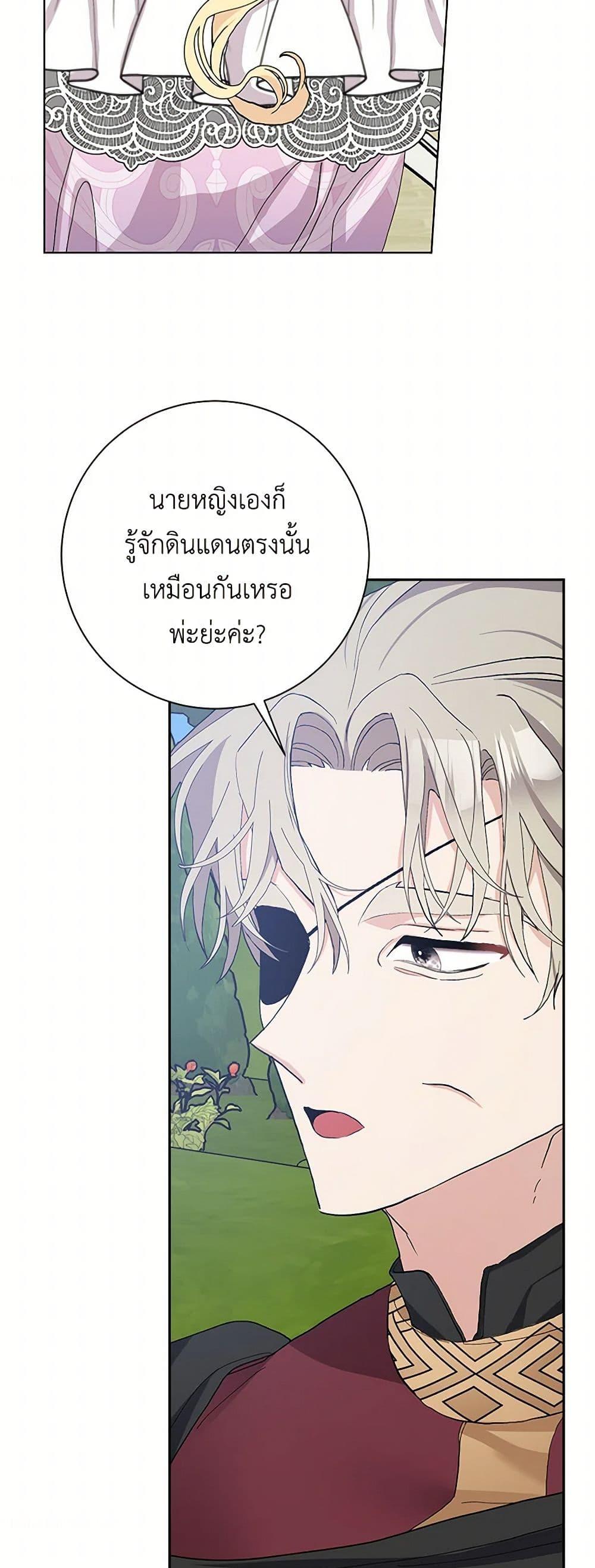 Manga-lc-com อ่านมังงะ อ่านการ์ตูน ออนไลน์ ฟรี Please Marry Me Again! ตอนที่ 1 2 3 4 5 6 7 8 9 10 11 12 13 14 ฟรี ไม่มีโฆษณา Manga-lc - อ่าน มังงะ อ่าน การ์ตูน ออนไลน์ อ่านมังงะ ฟรี