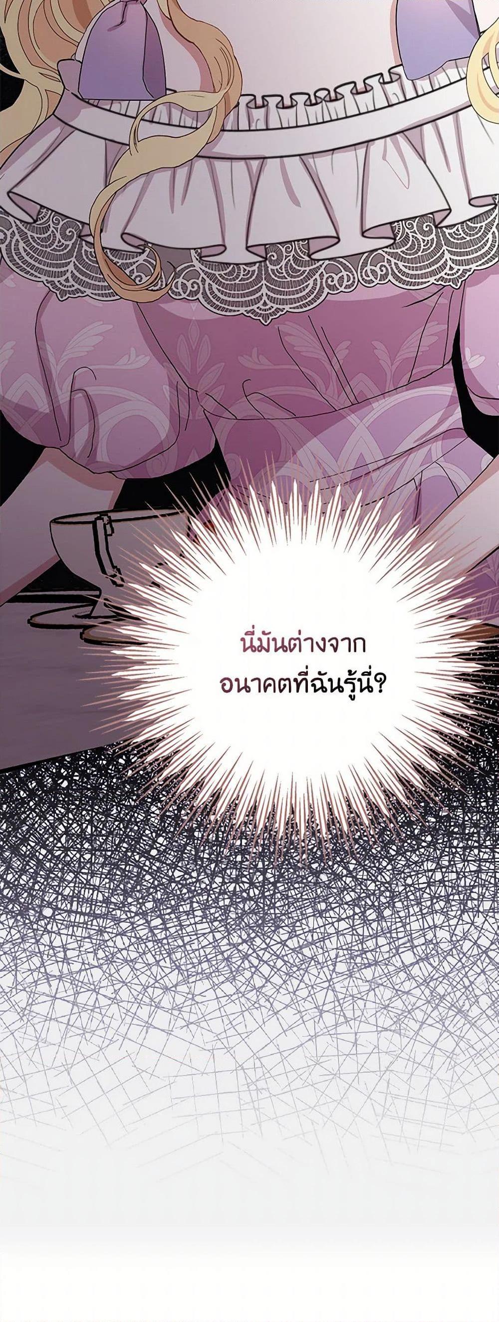 Manga-lc-com อ่านมังงะ อ่านการ์ตูน ออนไลน์ ฟรี Please Marry Me Again! ตอนที่ 1 2 3 4 5 6 7 8 9 10 11 12 13 14 ฟรี ไม่มีโฆษณา Manga-lc - อ่าน มังงะ อ่าน การ์ตูน ออนไลน์ อ่านมังงะ ฟรี