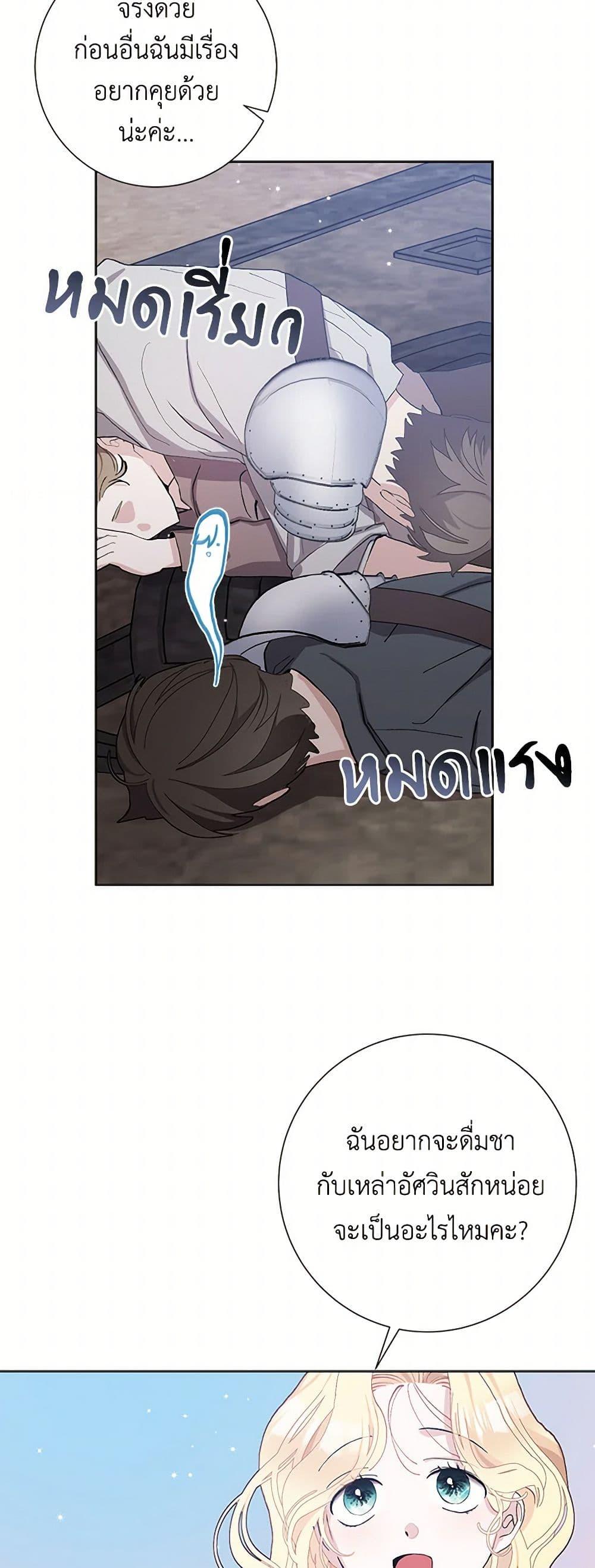 Manga-lc-com อ่านมังงะ อ่านการ์ตูน ออนไลน์ ฟรี Please Marry Me Again! ตอนที่ 1 2 3 4 5 6 7 8 9 10 11 12 13 14 ฟรี ไม่มีโฆษณา Manga-lc - อ่าน มังงะ อ่าน การ์ตูน ออนไลน์ อ่านมังงะ ฟรี