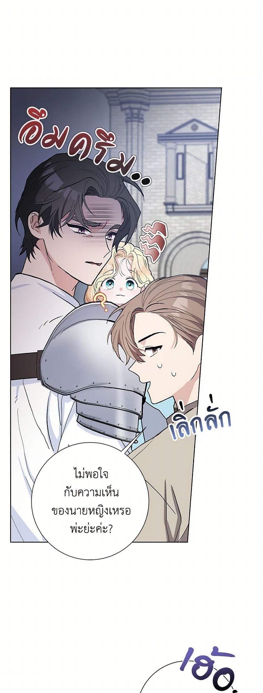 Manga-lc-com อ่านมังงะ อ่านการ์ตูน ออนไลน์ ฟรี Please Marry Me Again! ตอนที่ 1 2 3 4 5 6 7 8 9 10 11 12 13 14 ฟรี ไม่มีโฆษณา Manga-lc - อ่าน มังงะ อ่าน การ์ตูน ออนไลน์ อ่านมังงะ ฟรี