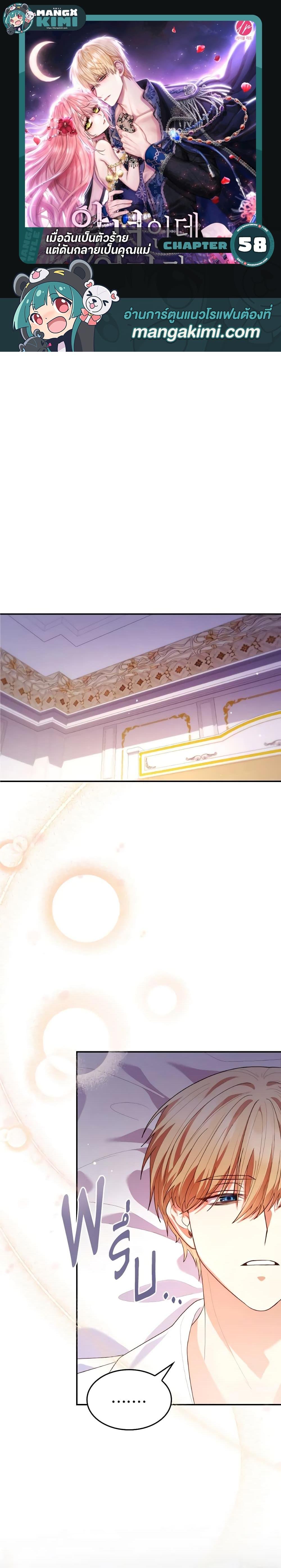 Manga-lc-com อ่านมังงะ อ่านการ์ตูน ออนไลน์ ฟรี I’m a Villainess But I Became a Mother ตอนที่ 1 2 3 4 5 6 7 8 9 10 11 12 13 14 ฟรี ไม่มีโฆษณา Manga-lc - อ่าน มังงะ อ่าน การ์ตูน ออนไลน์ อ่านมังงะ ฟรี